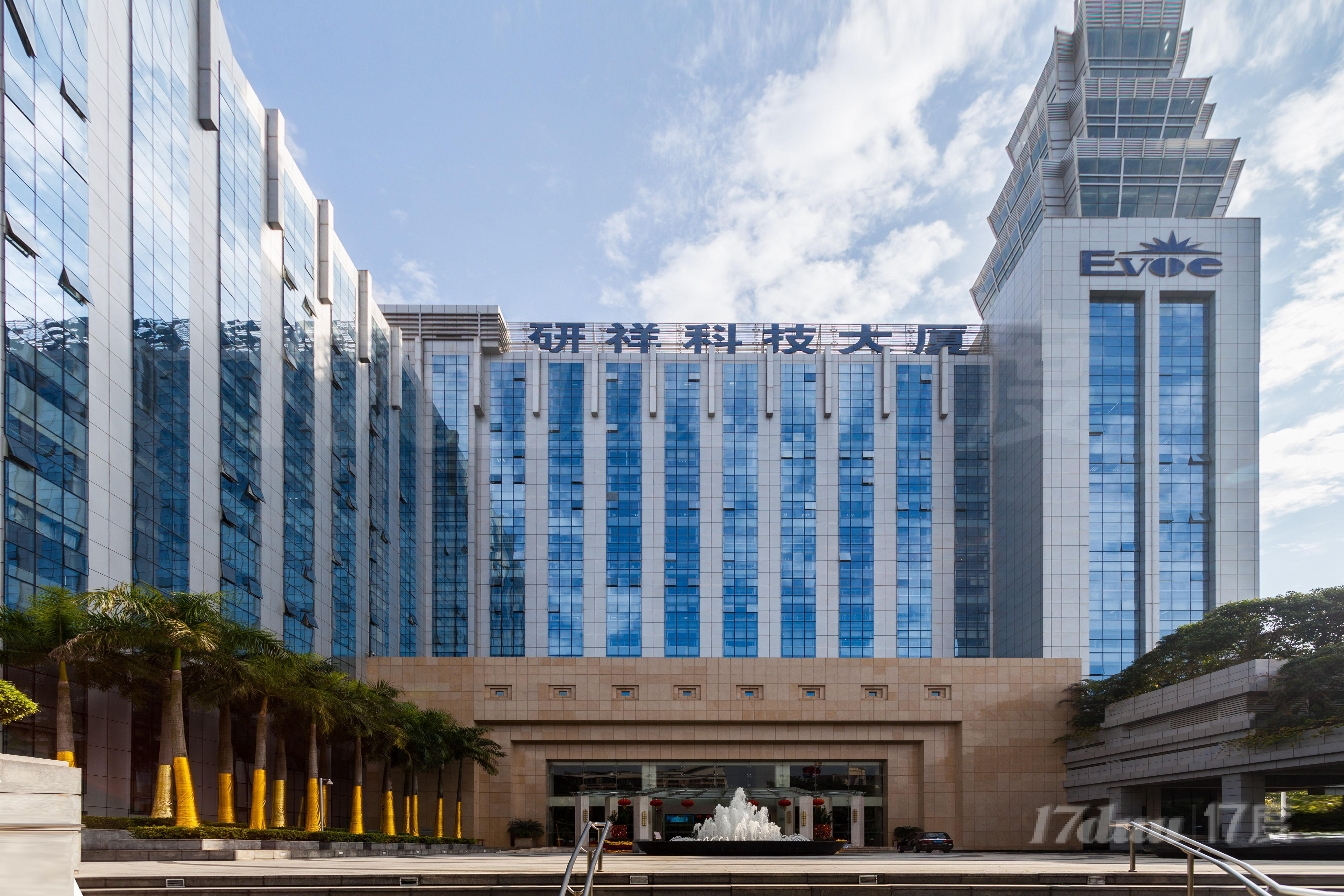 研祥科技大厦