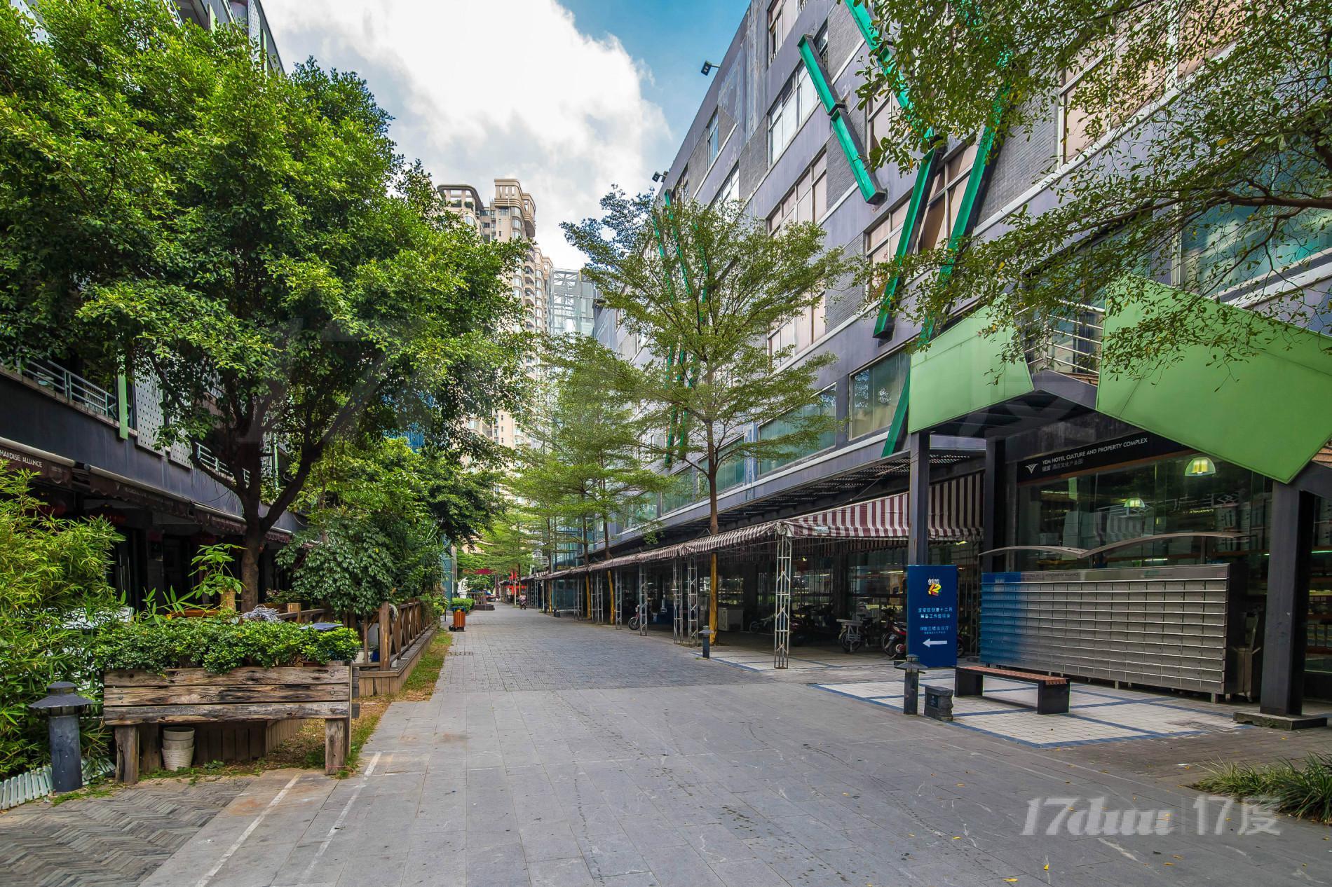 雁盟酒店文化产业园