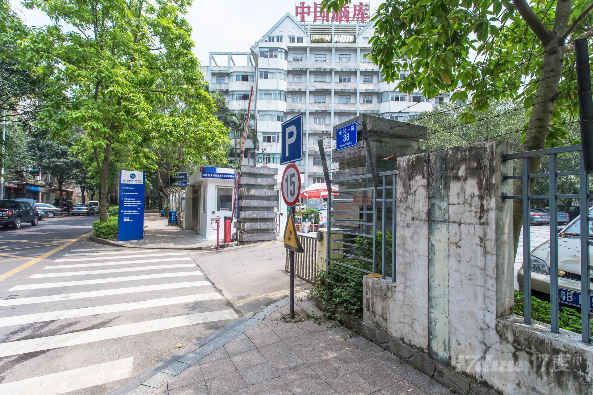 CDI大厦
