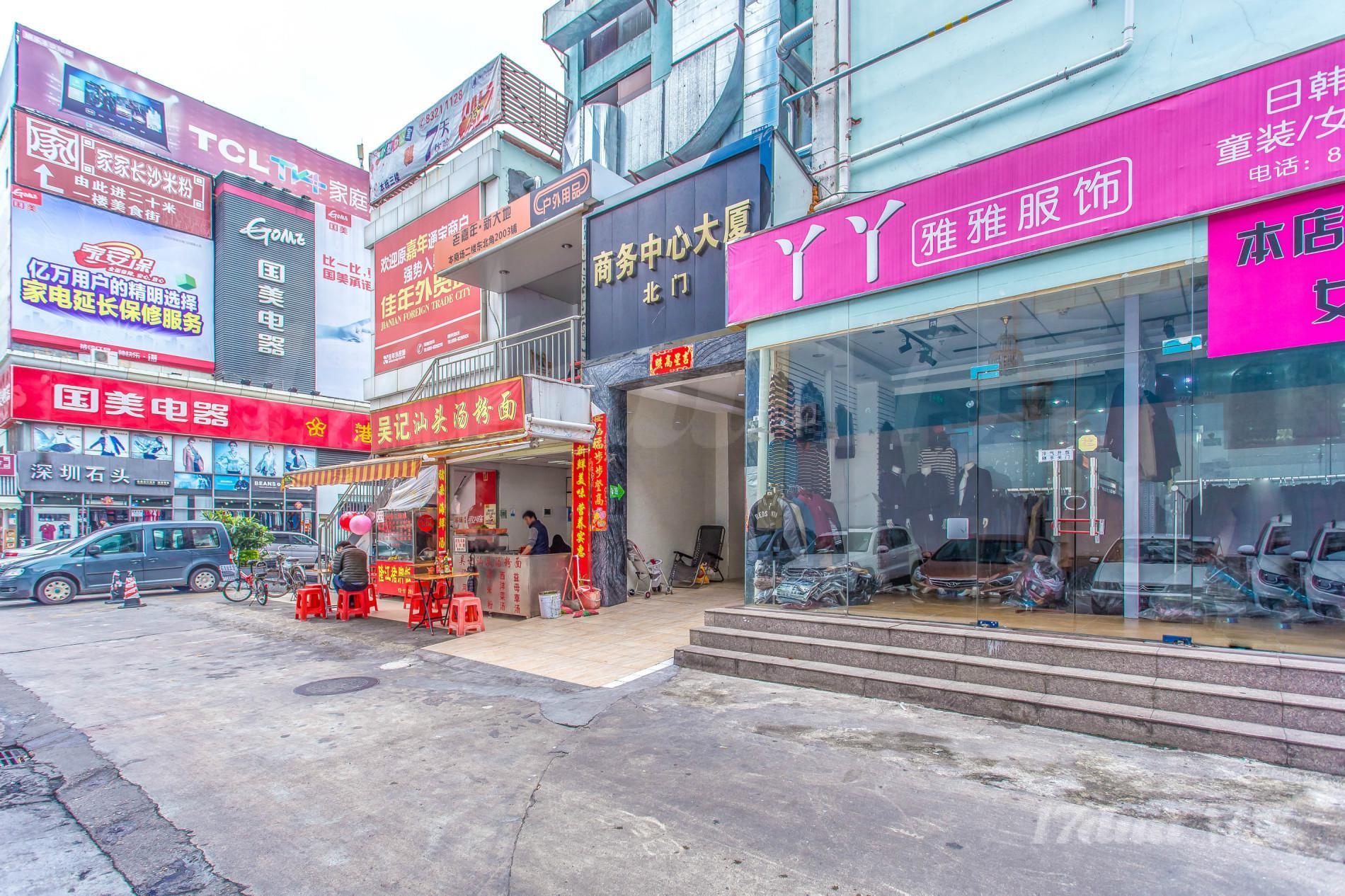 赛格商务中心大厦