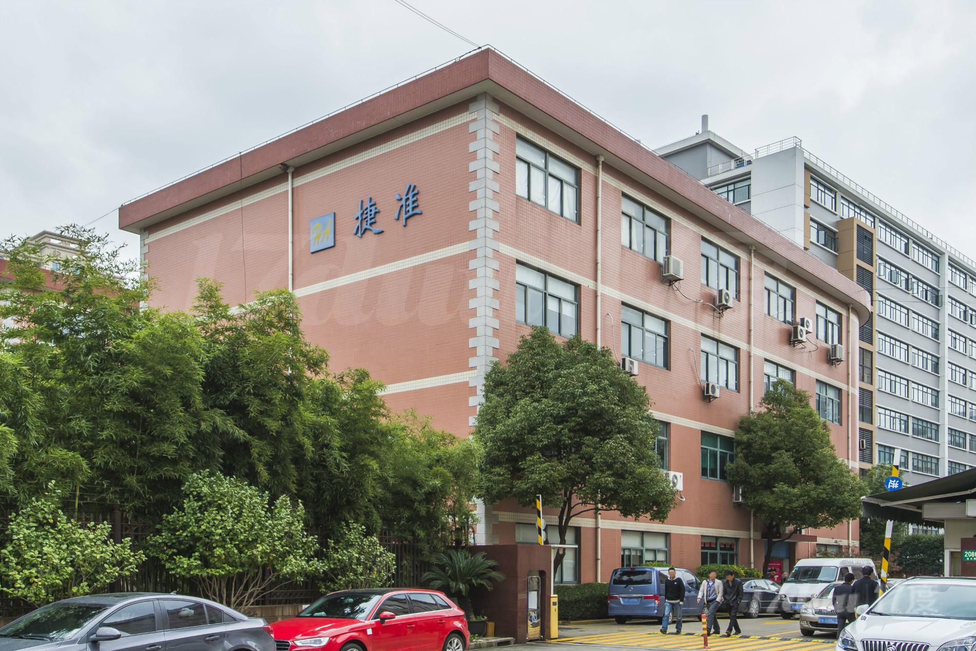 金茂工业园