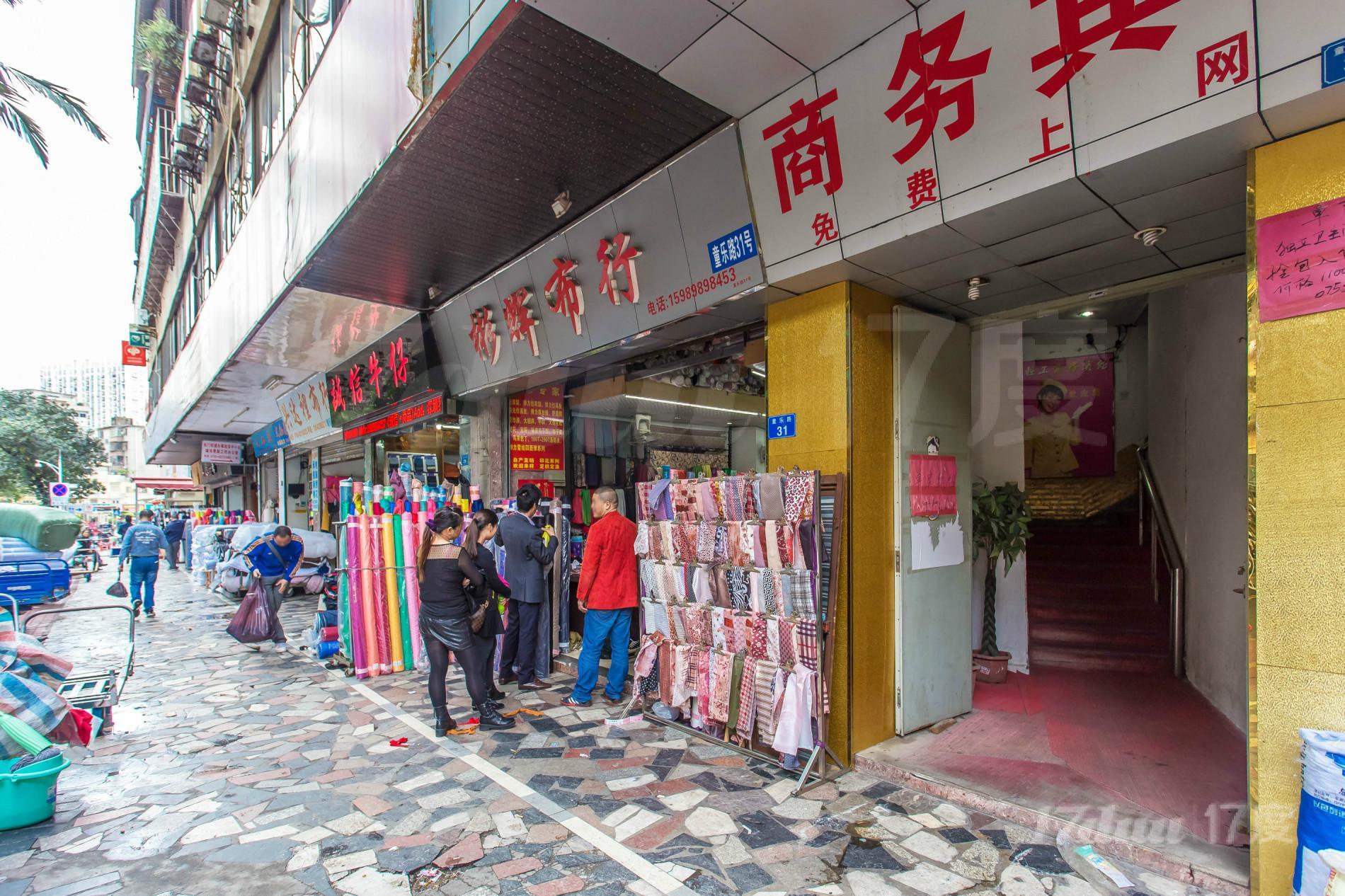 轻工业供销大厦