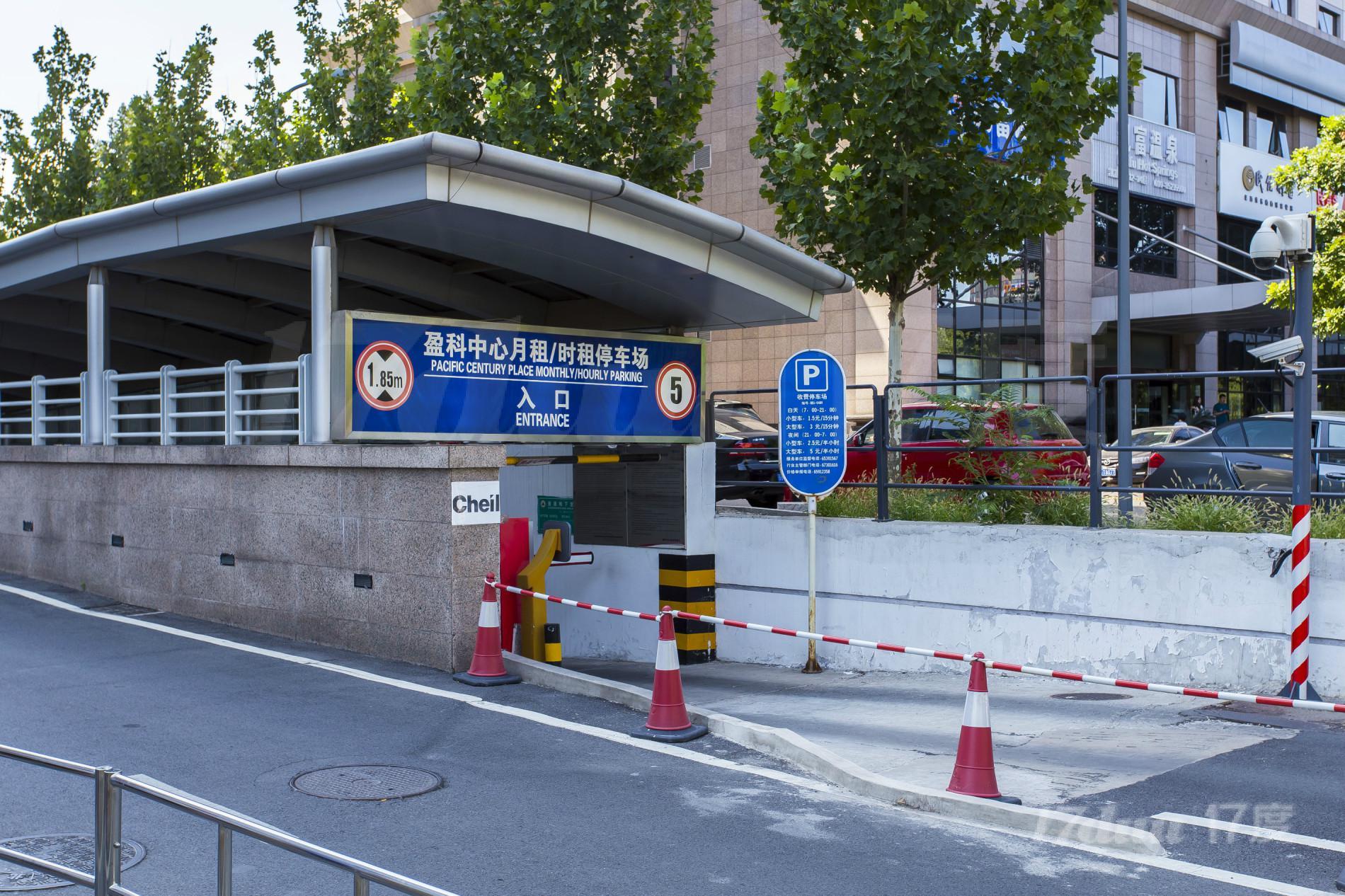 雷格斯商务中心（财源国际）