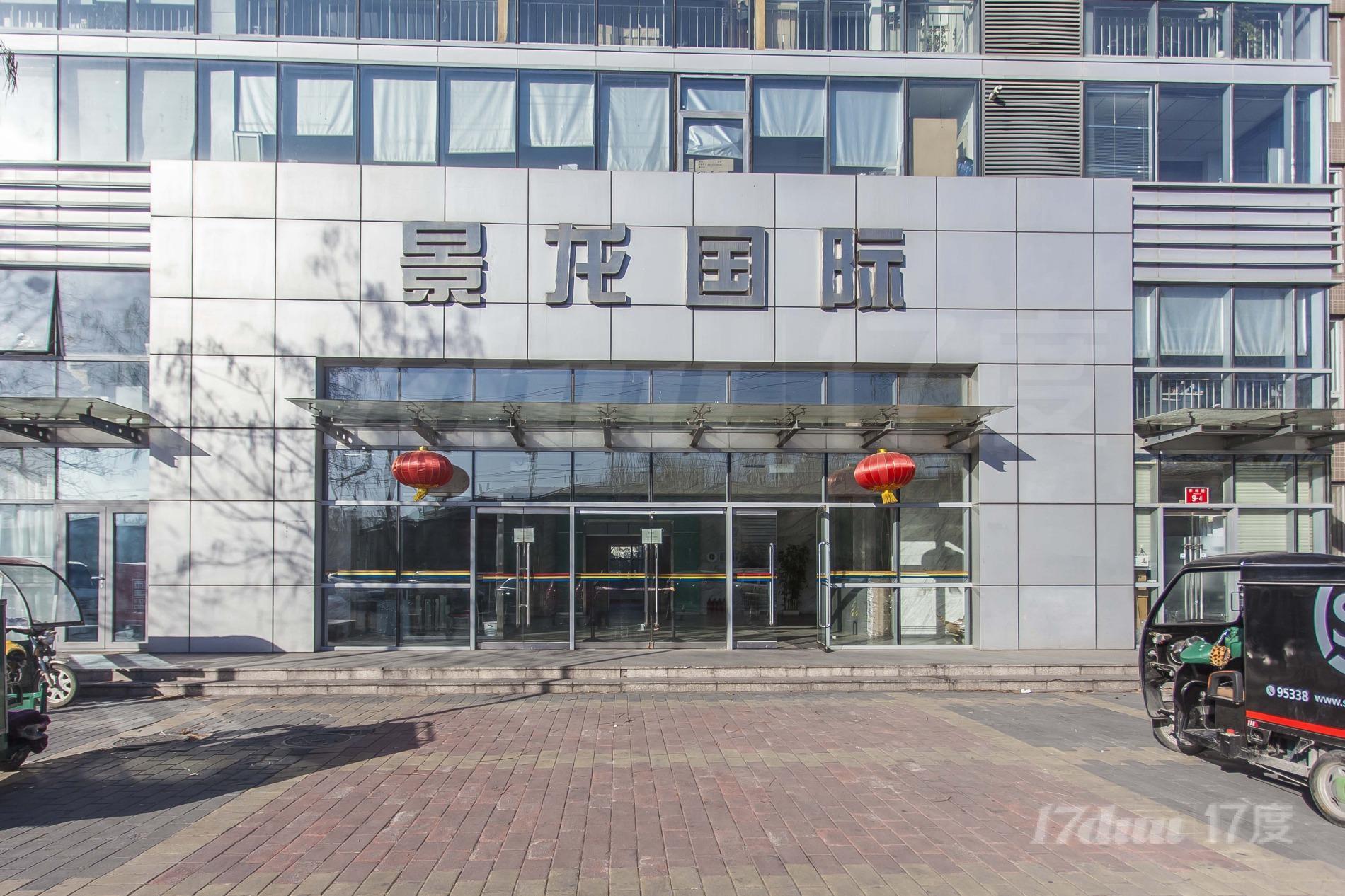 景龙国际