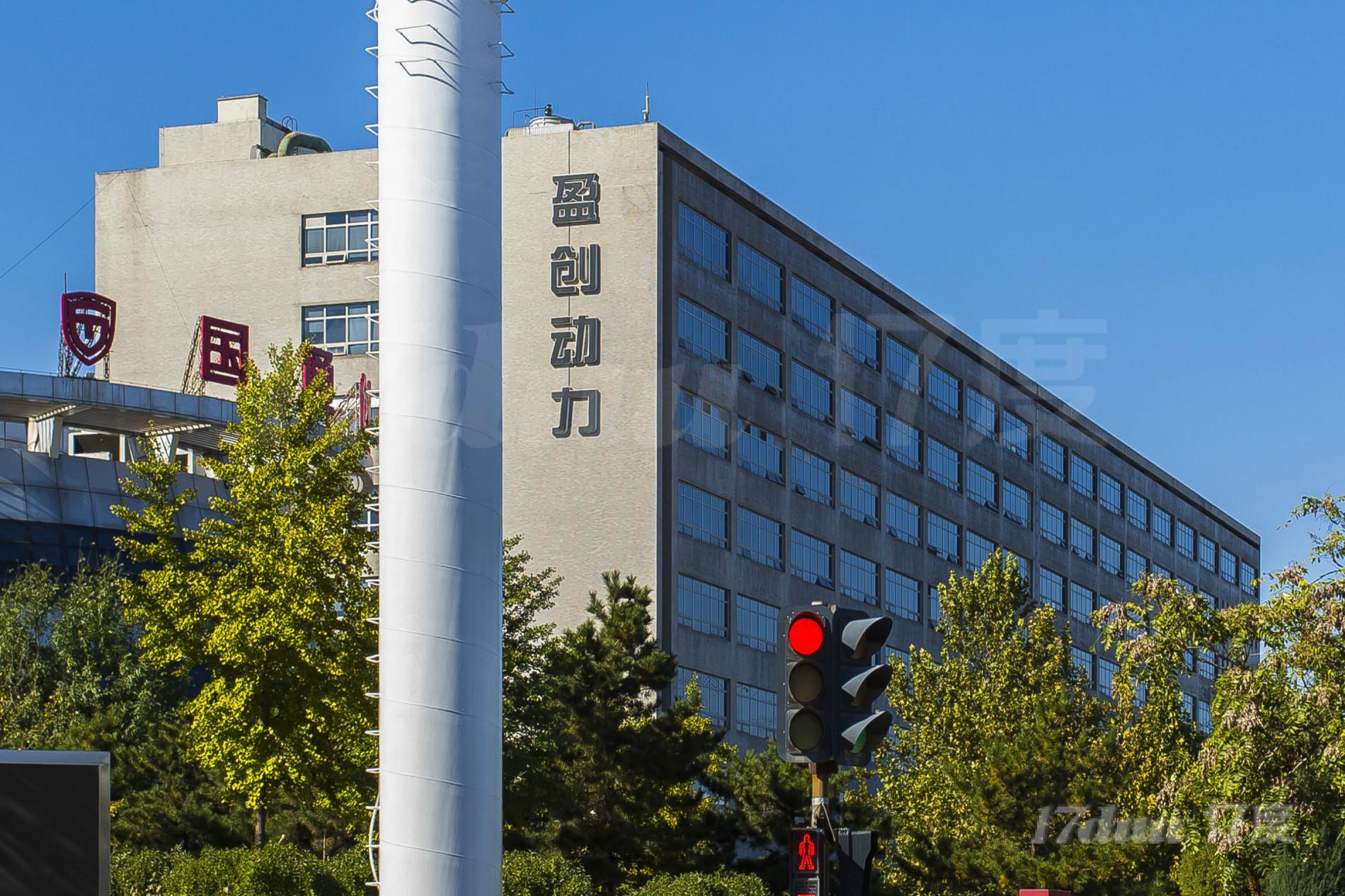 盈创动力大厦
