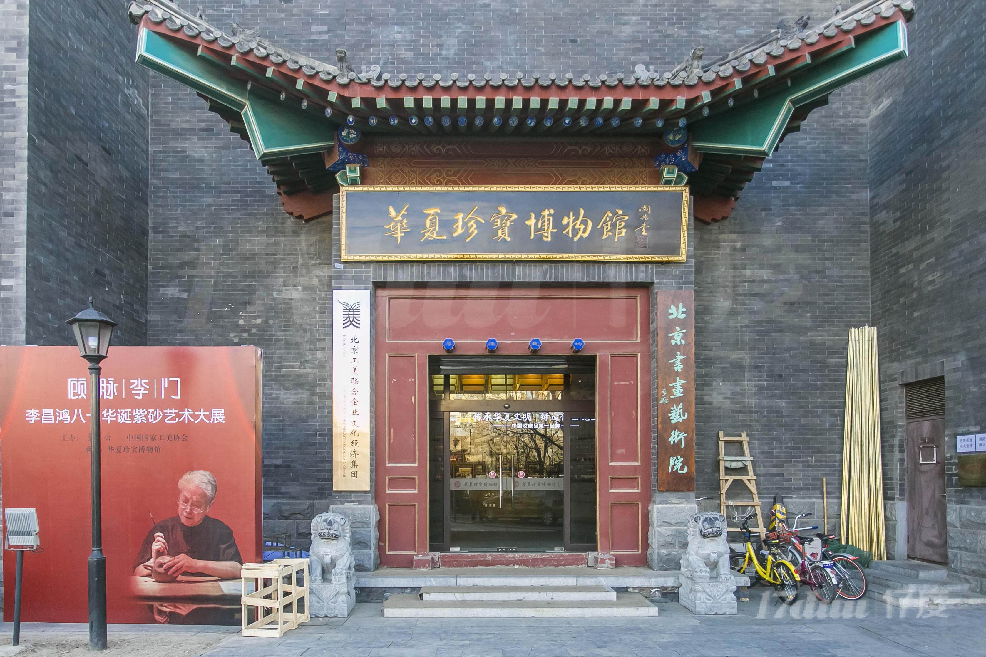 北京晋商博物馆图片
