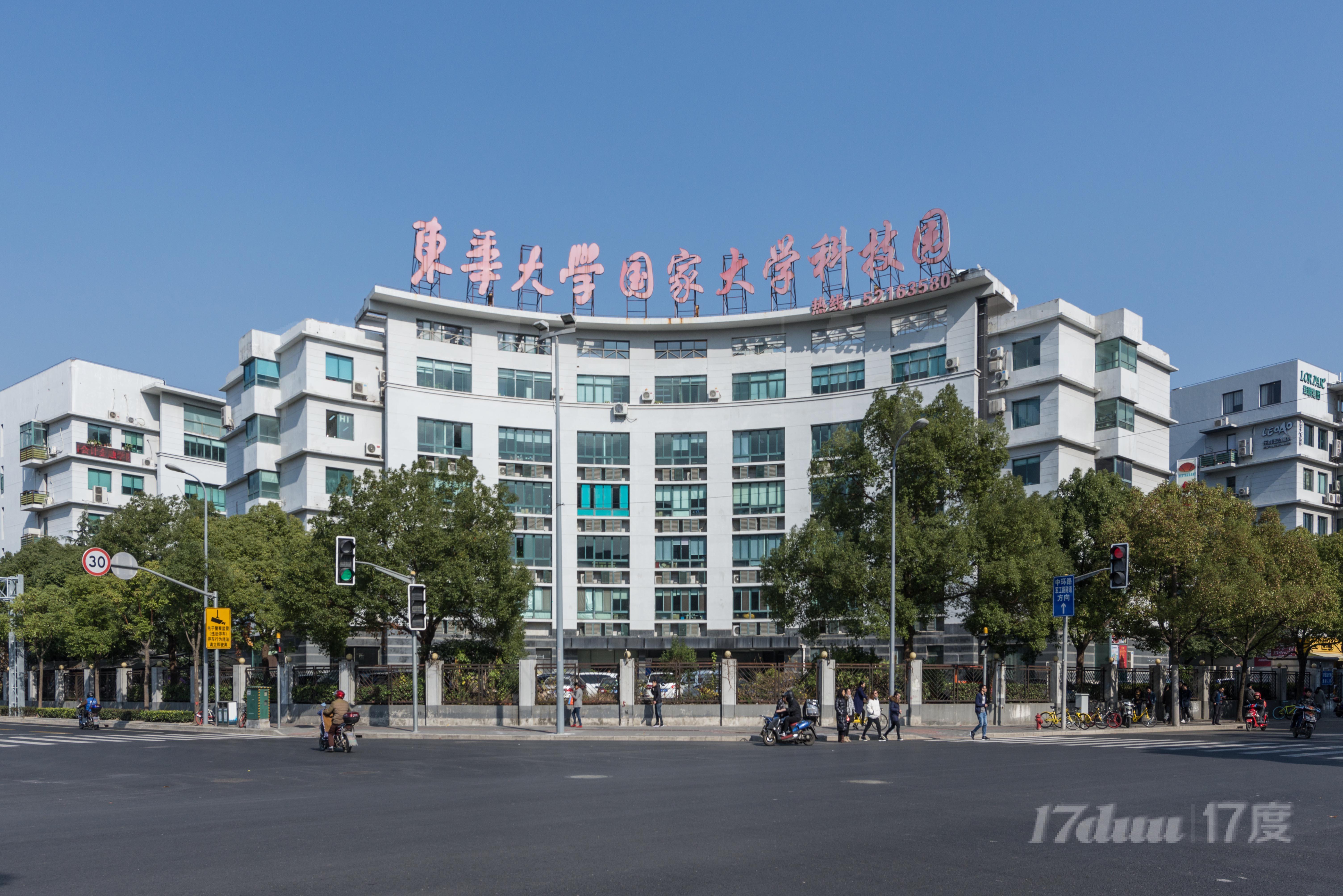 东华大学(东华大学体育部)