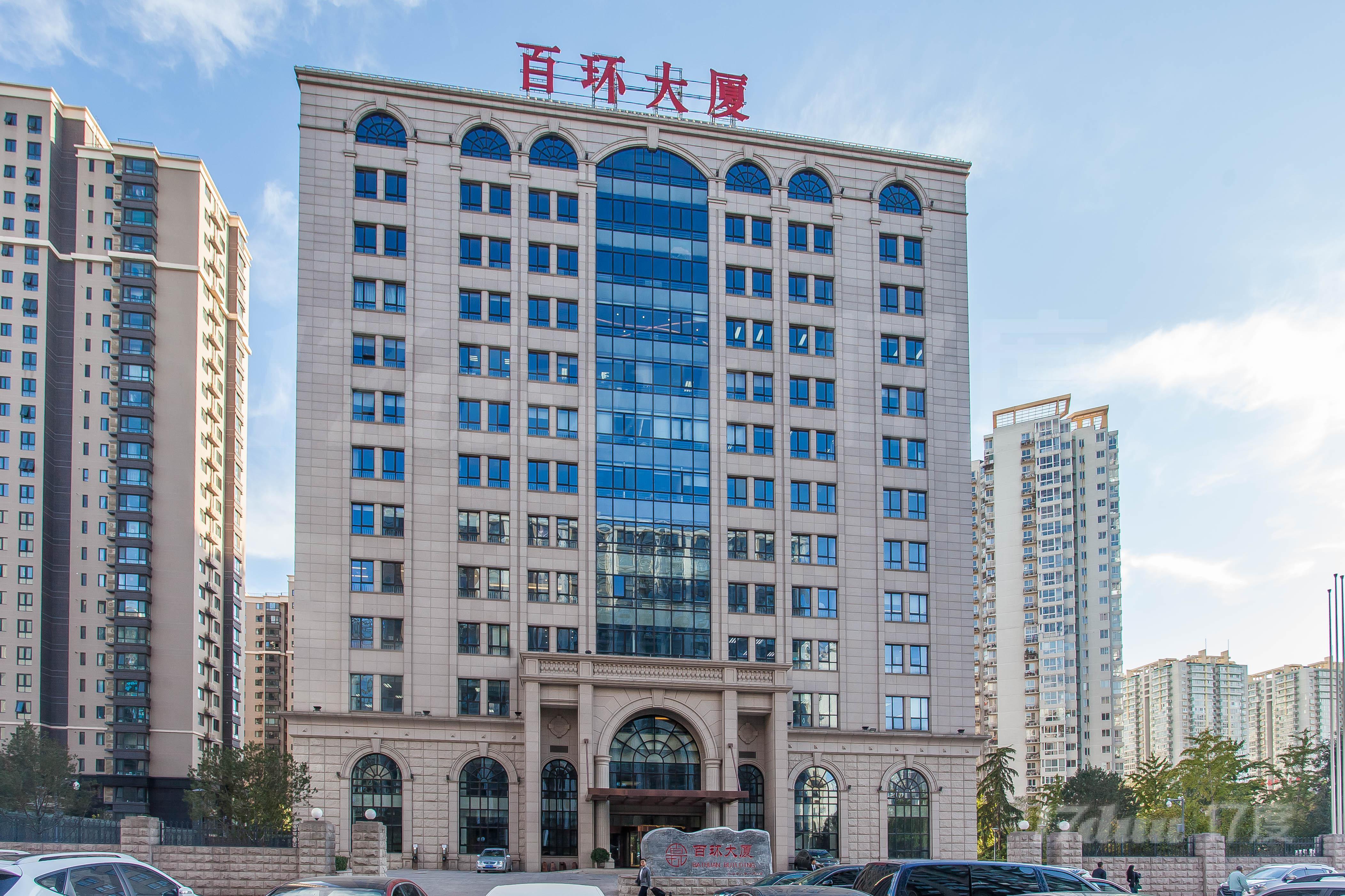 百环大厦