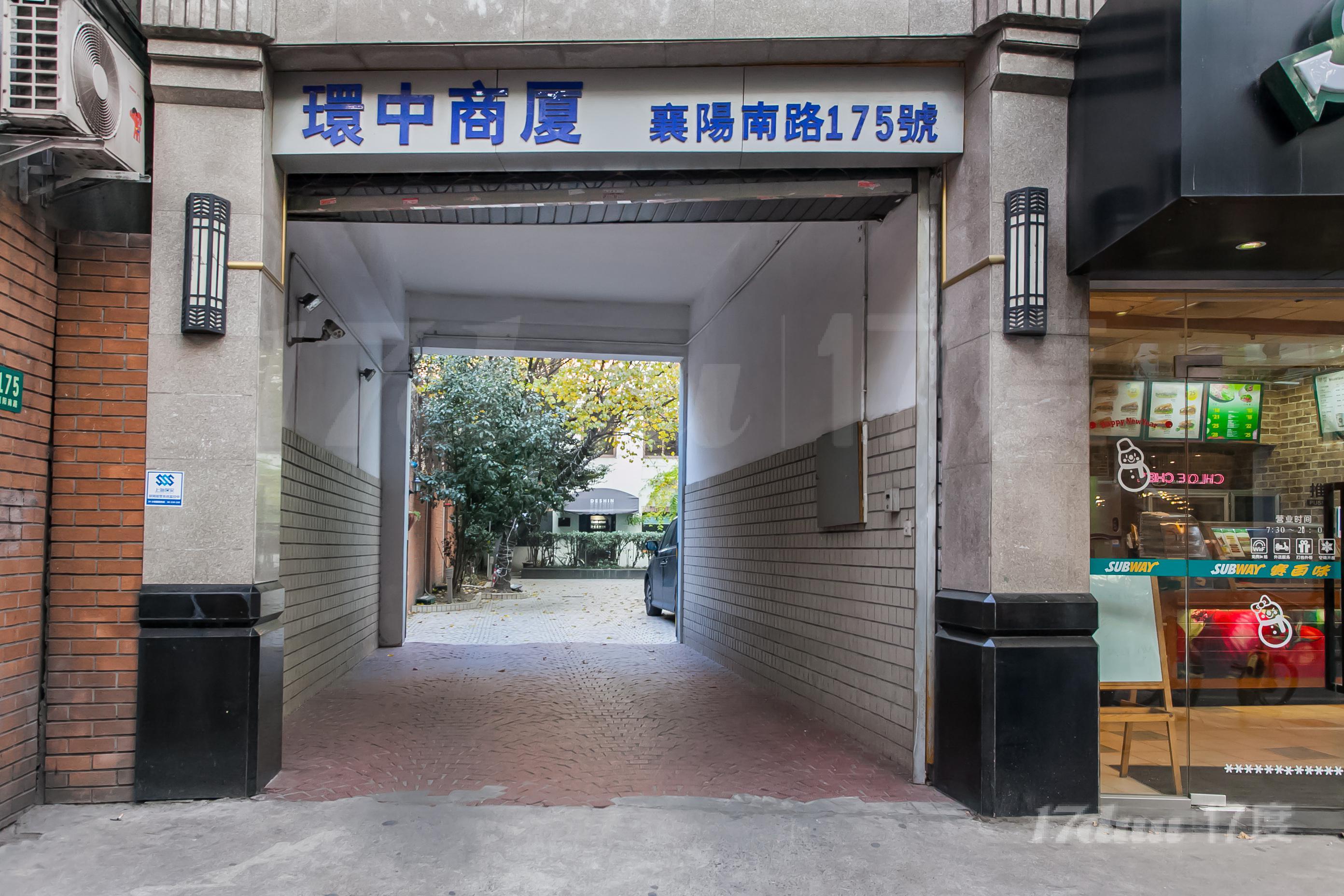 环中商厦