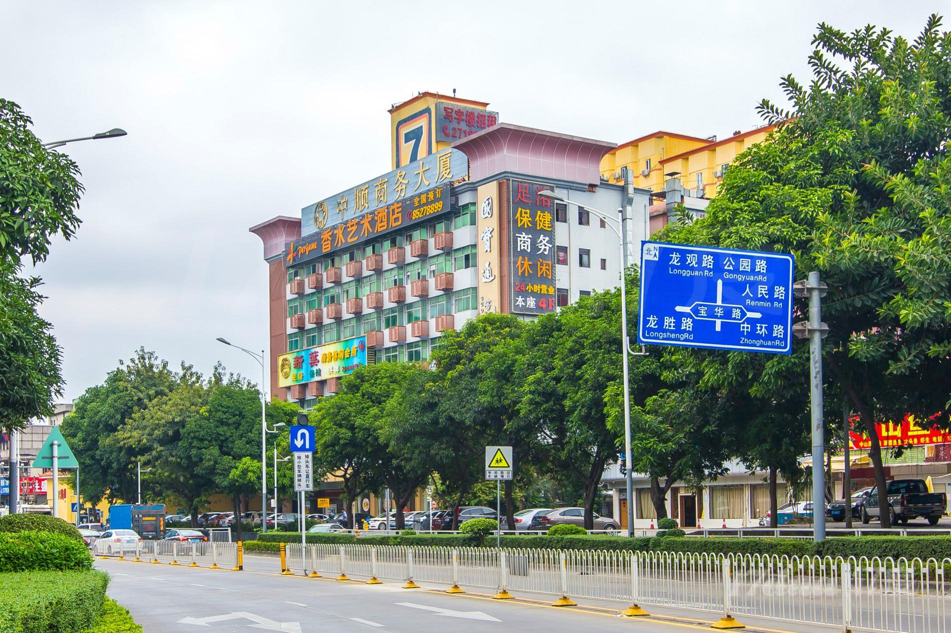 中顺商务大厦