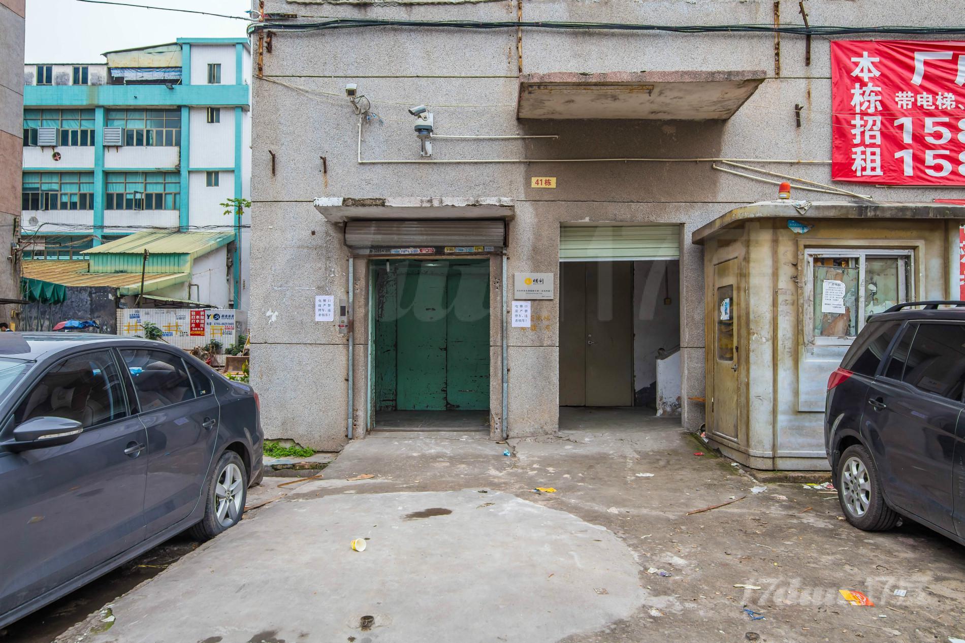 沙河工业区