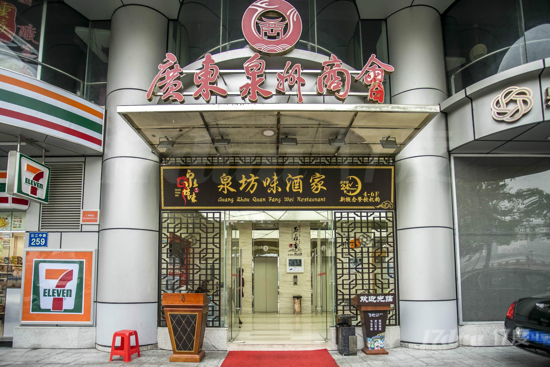 蚬建商务楼