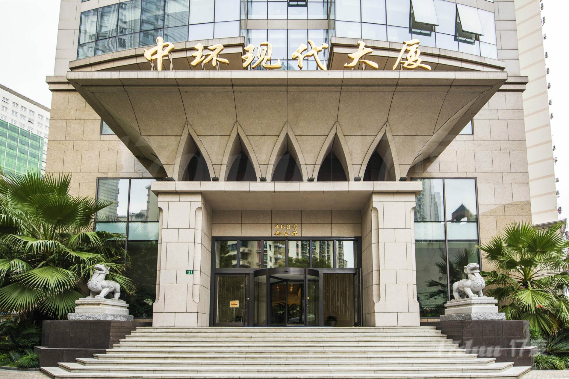 中环现代大厦