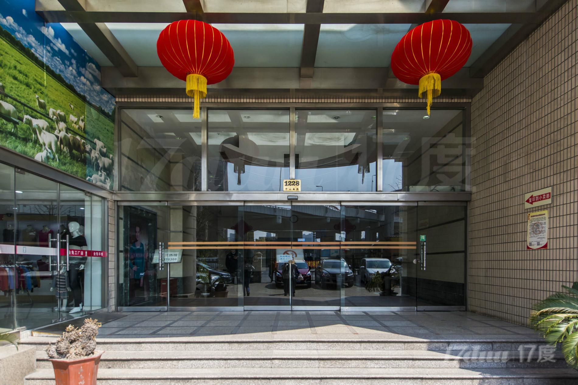 华普科技大厦
