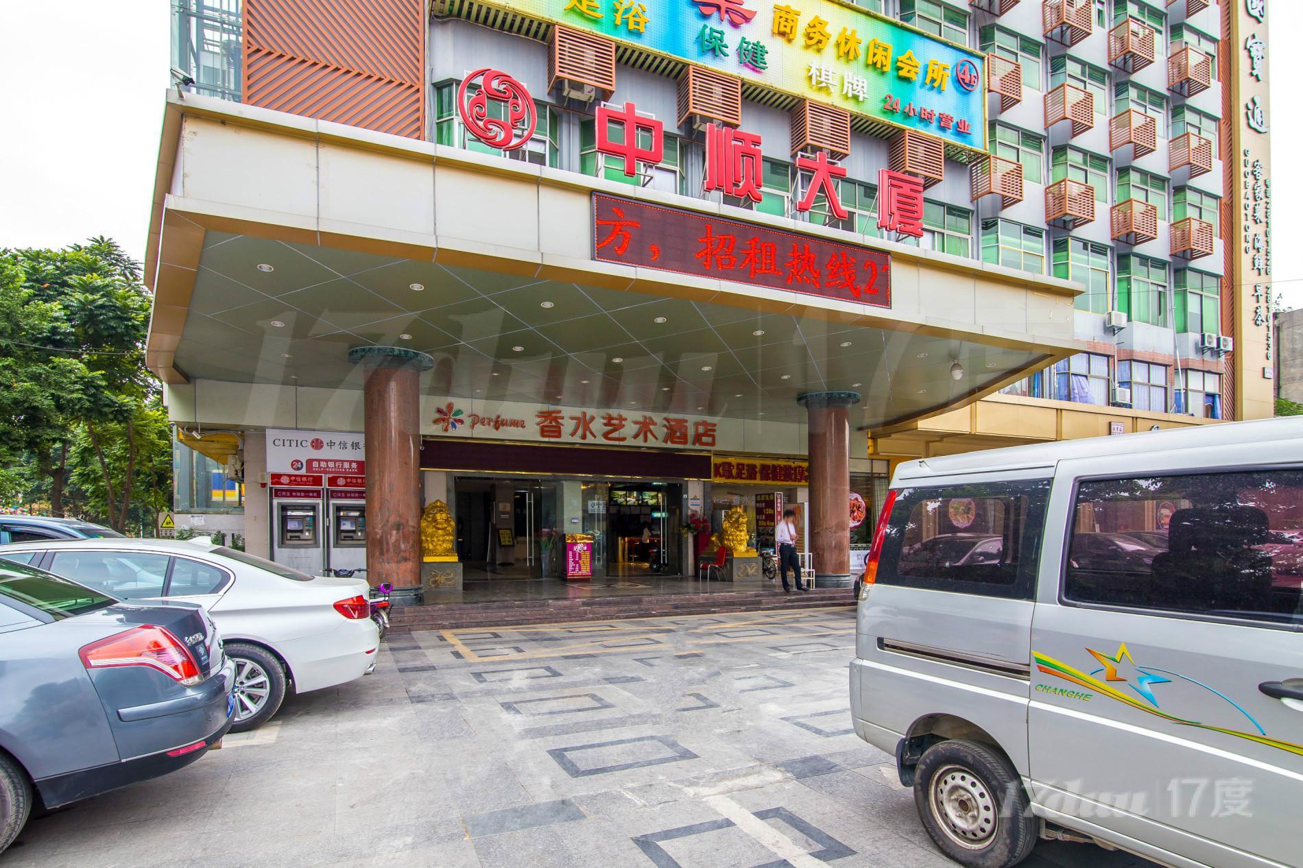 中顺商务大厦