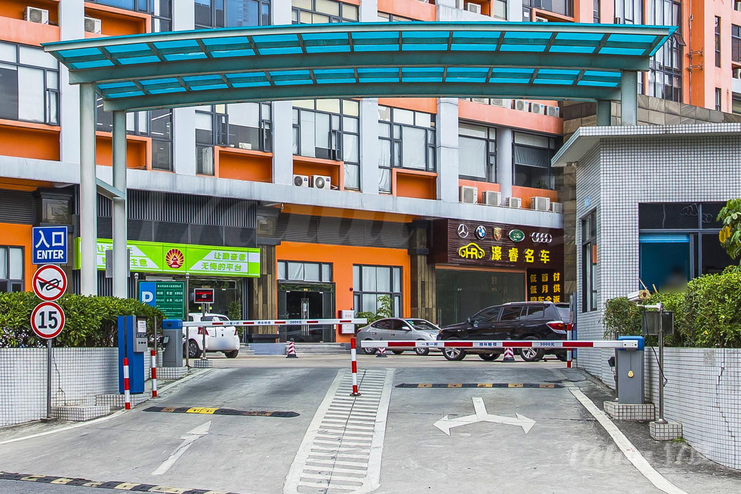 和安堡商业大厦