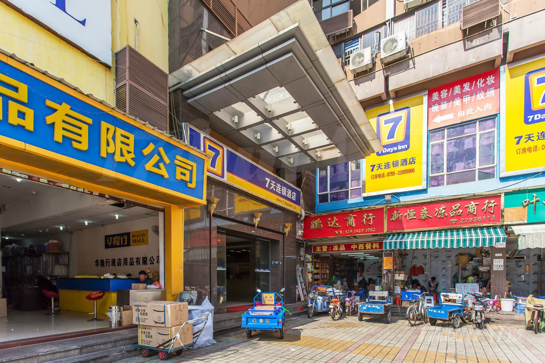 粮食大厦