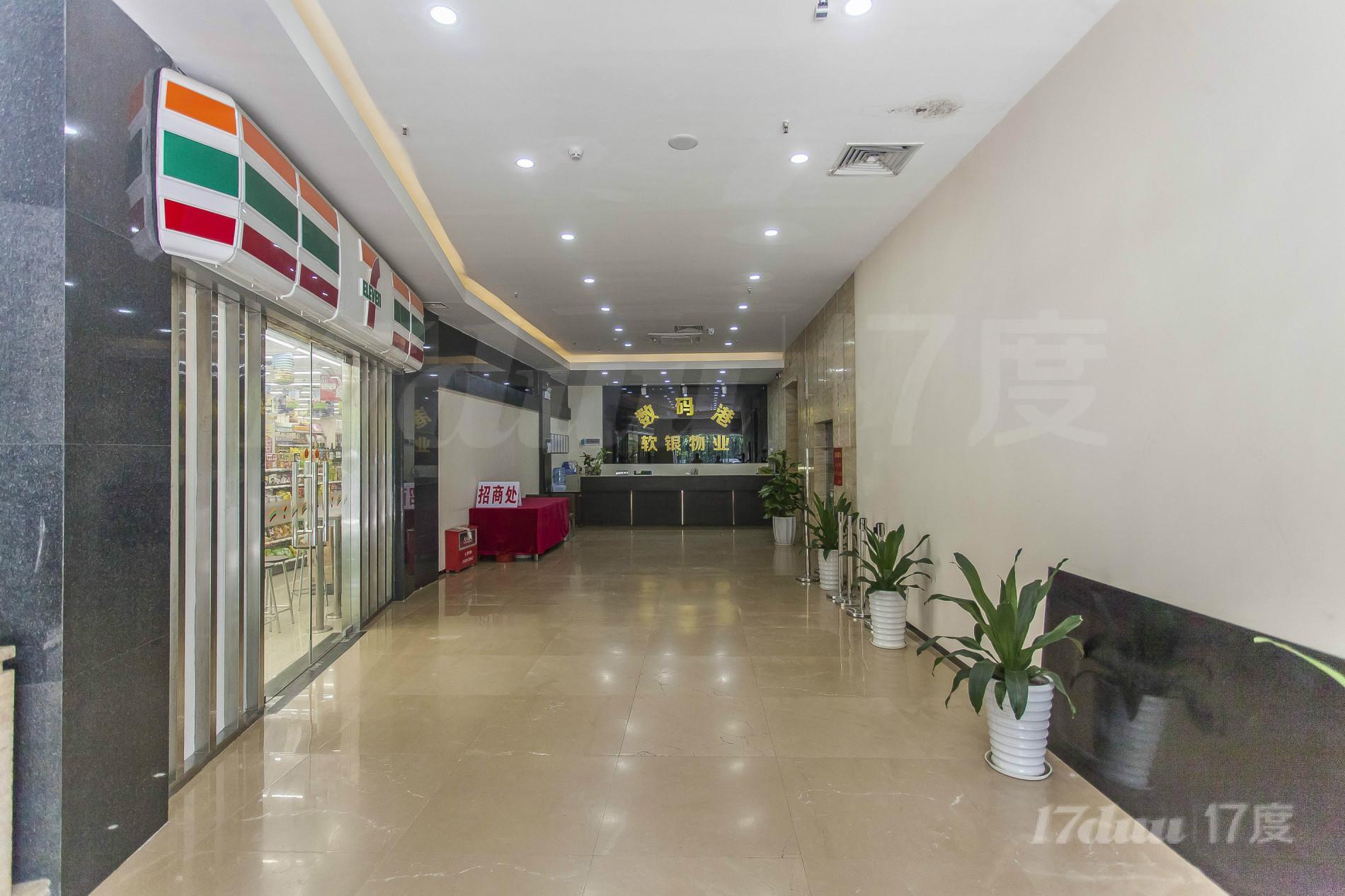 数码港国际酒店