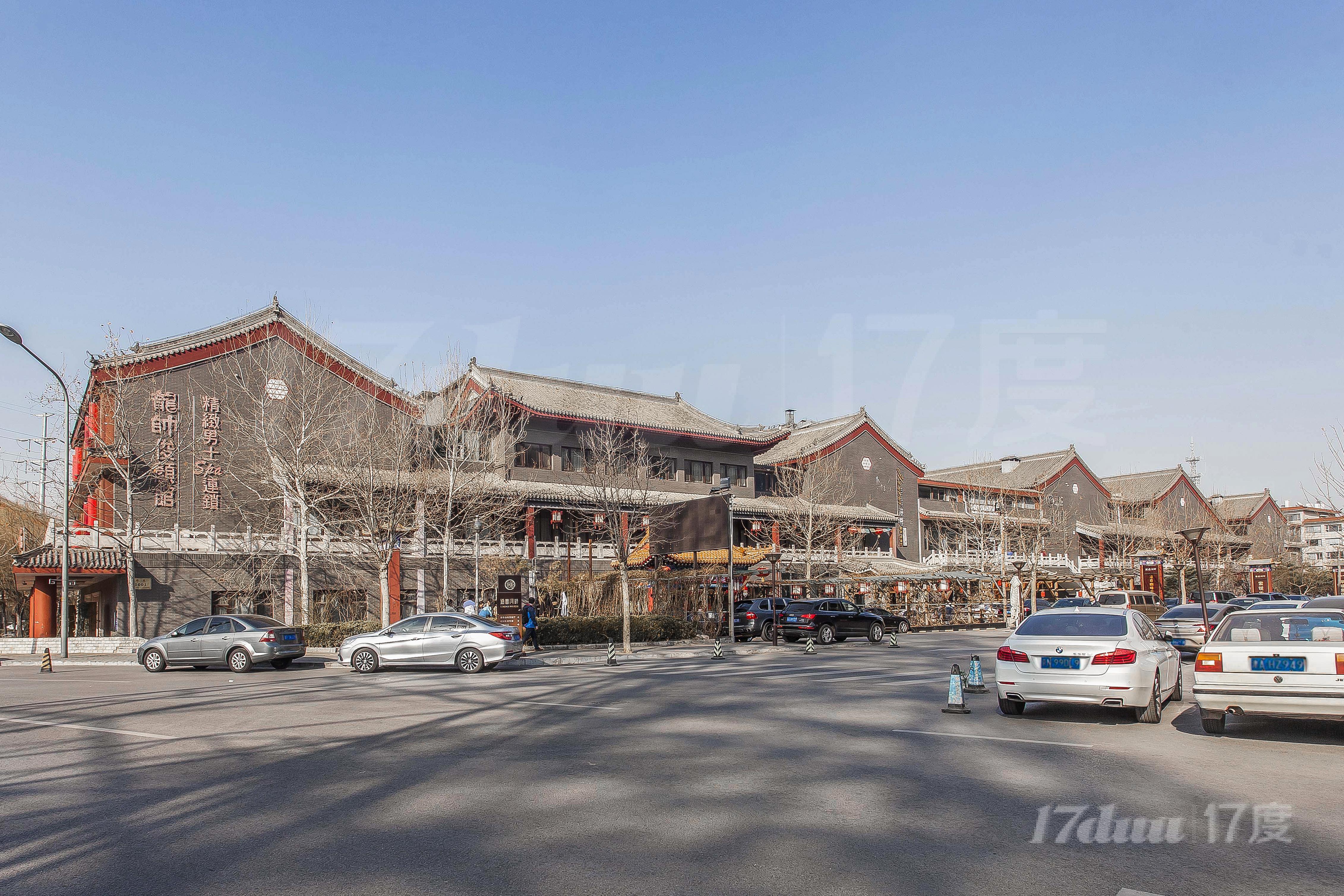 通惠河畔文化产业园
