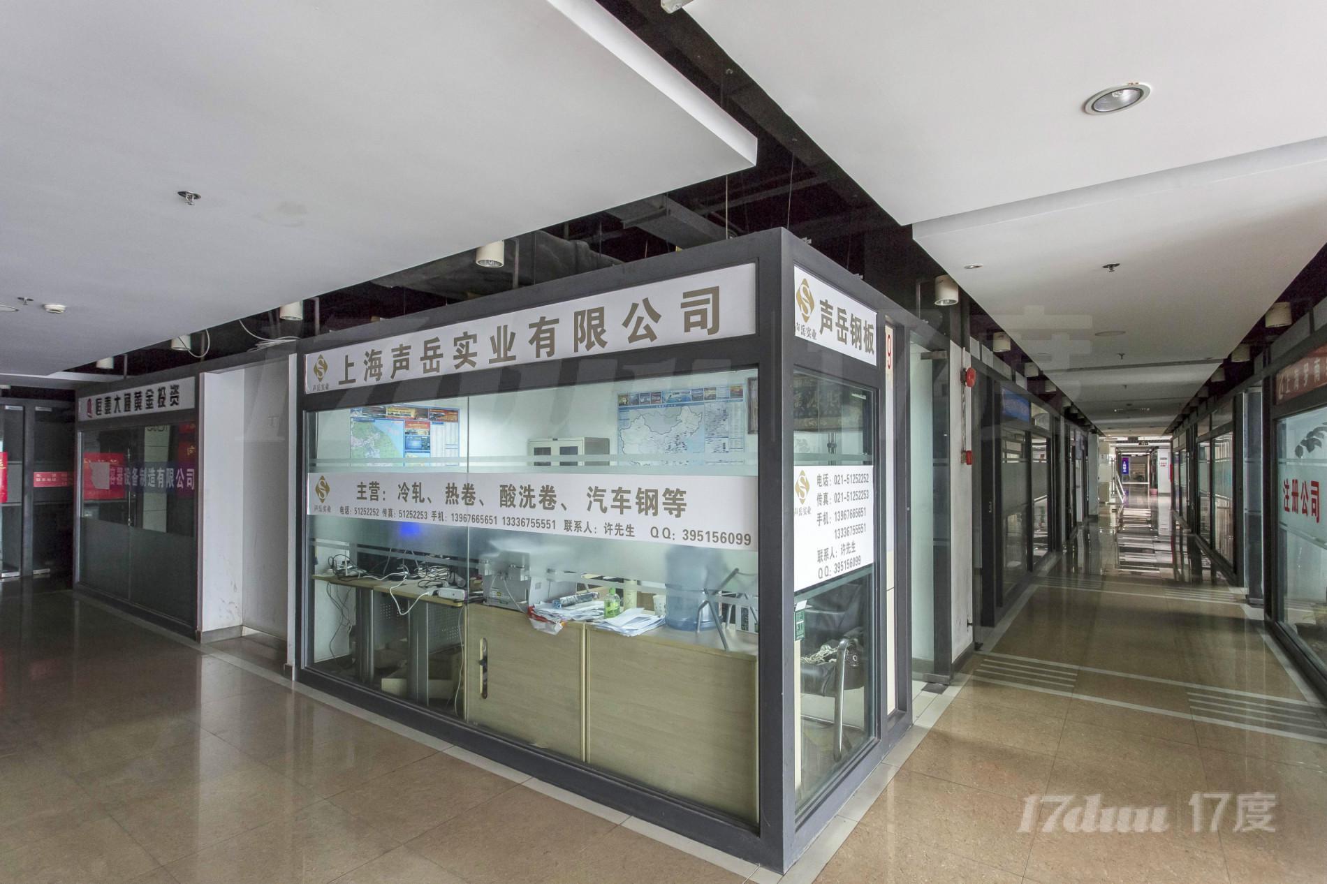 钢领上海国际钢铁服务中心