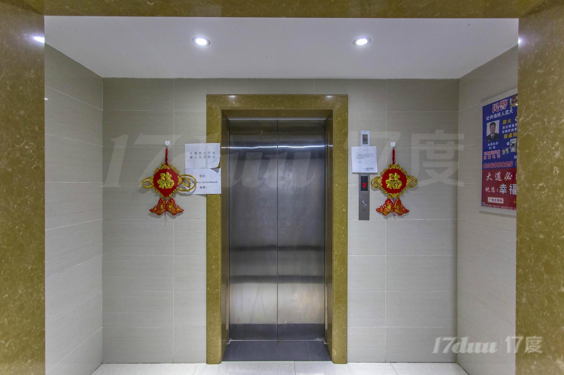 瑞丽祥和商务楼