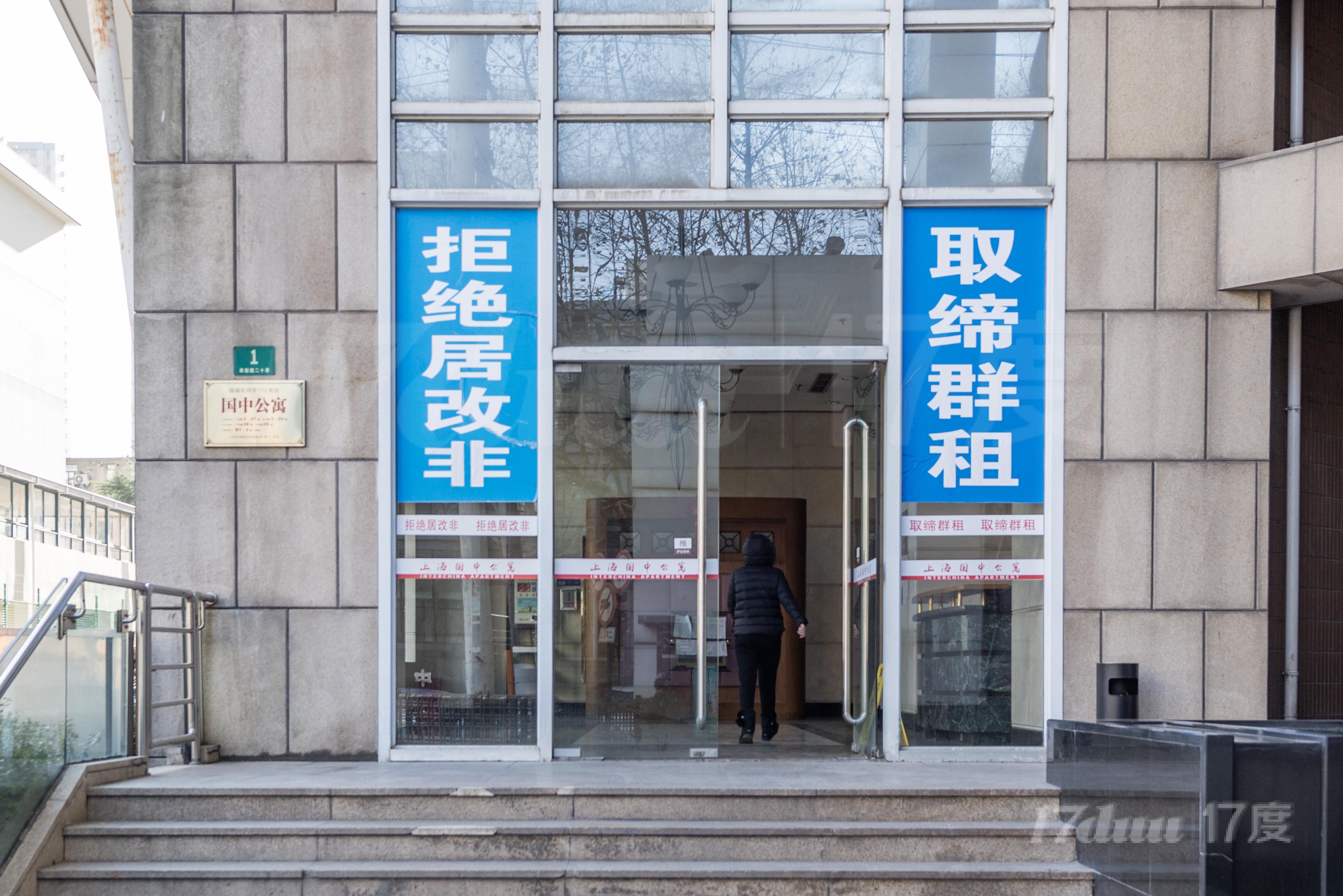 国中酒店公寓