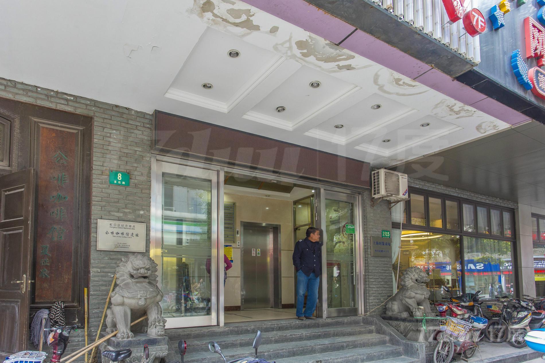 上海时装商厦