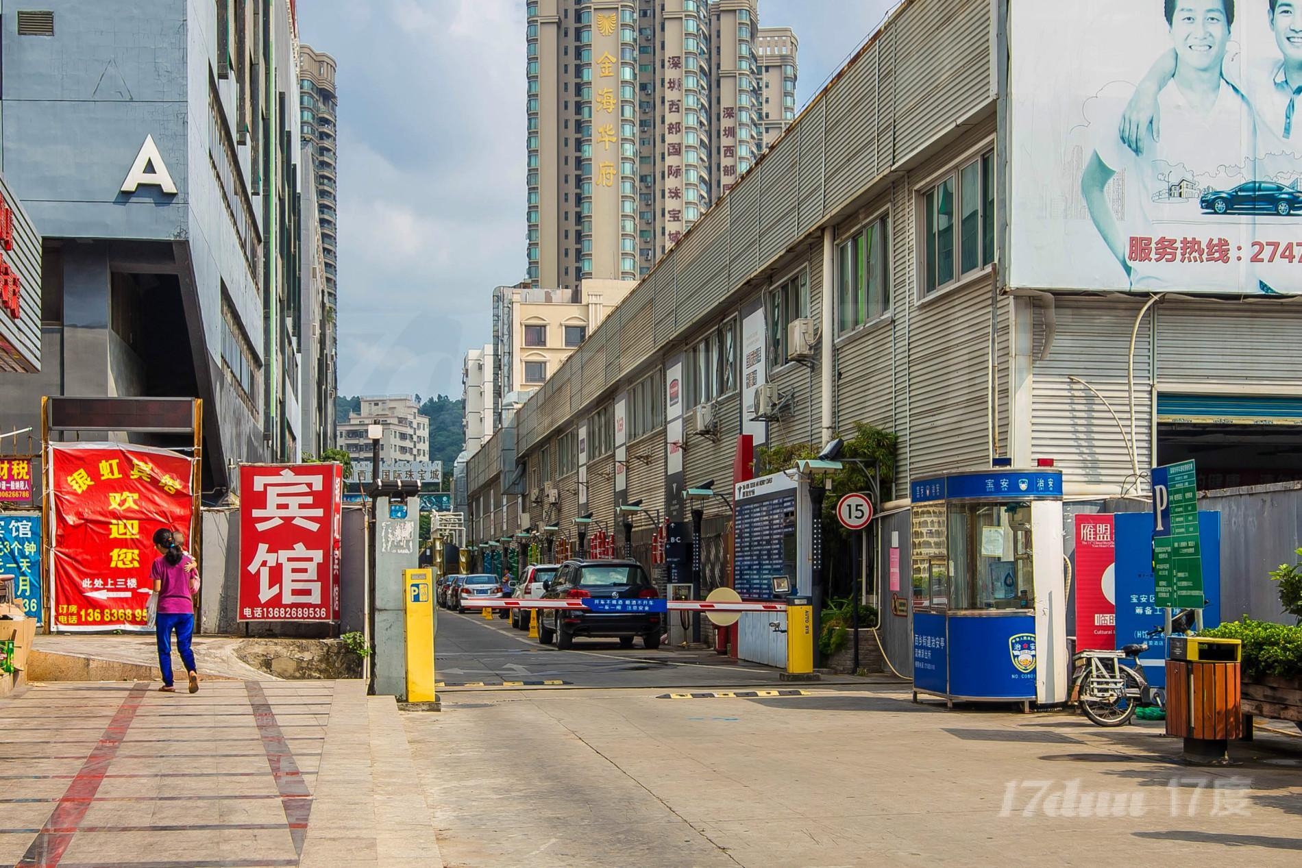雁盟酒店文化产业园