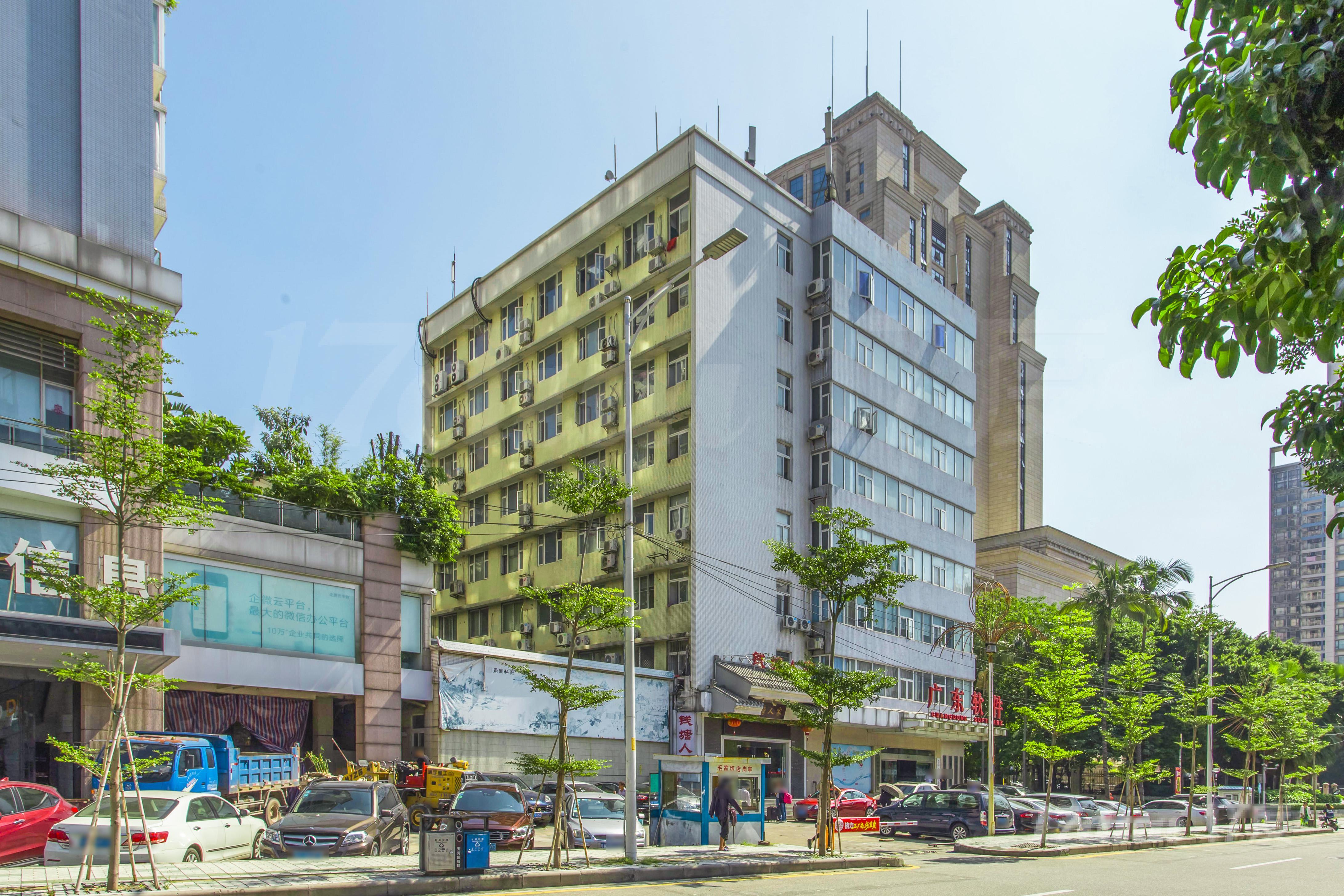 广东软件大厦