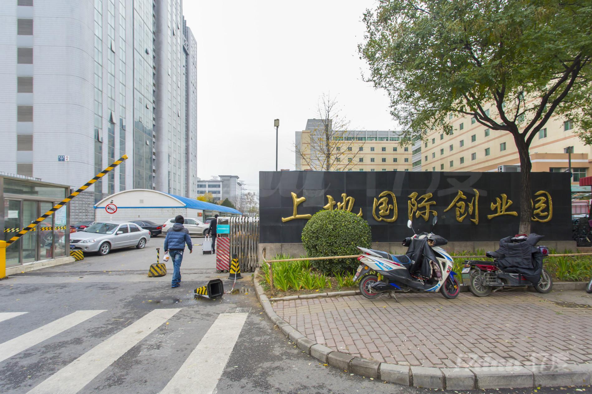 金远见大楼