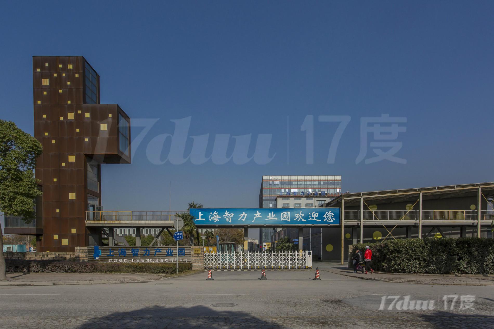 智利产业园