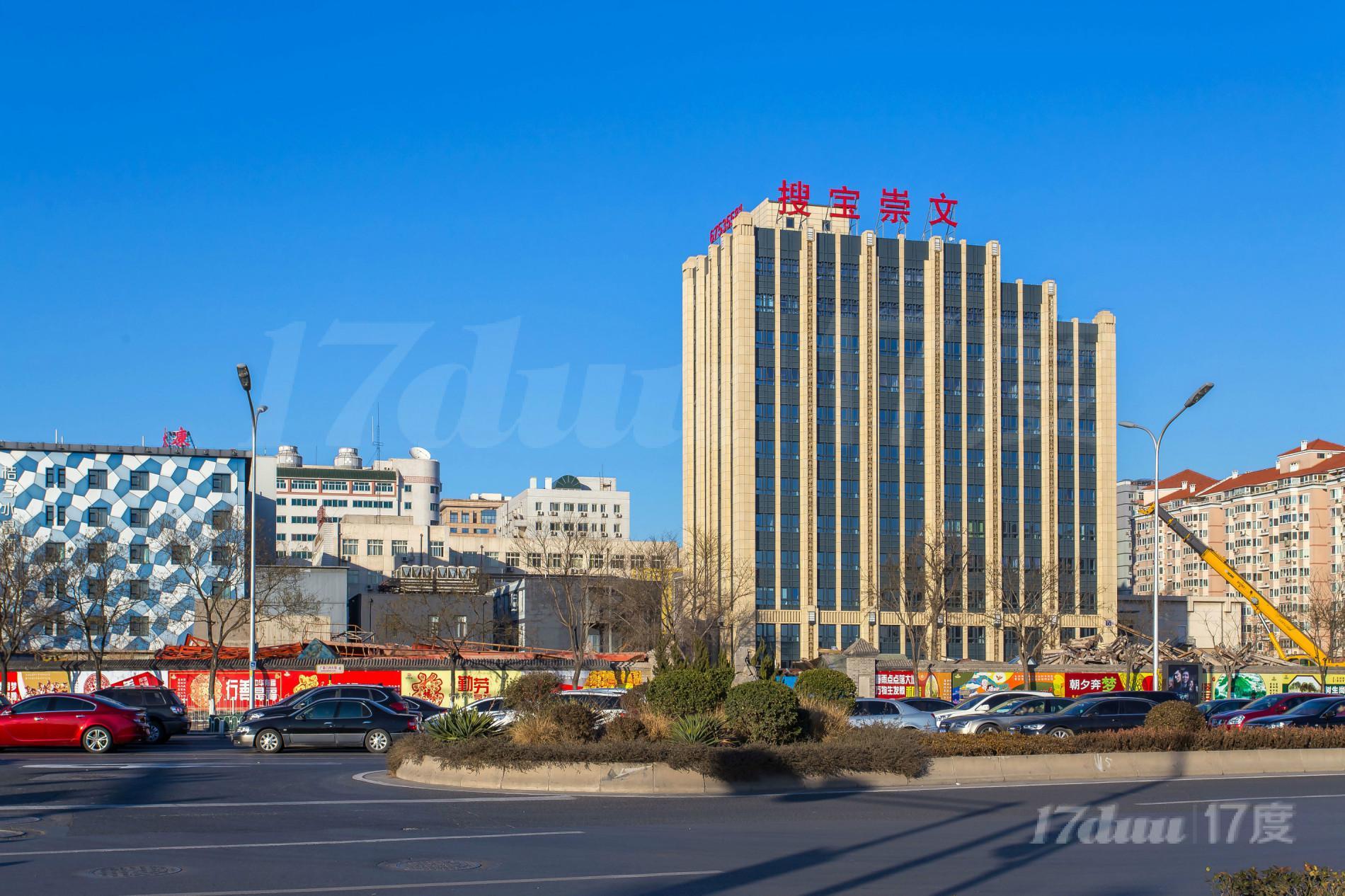 搜宝崇文大厦