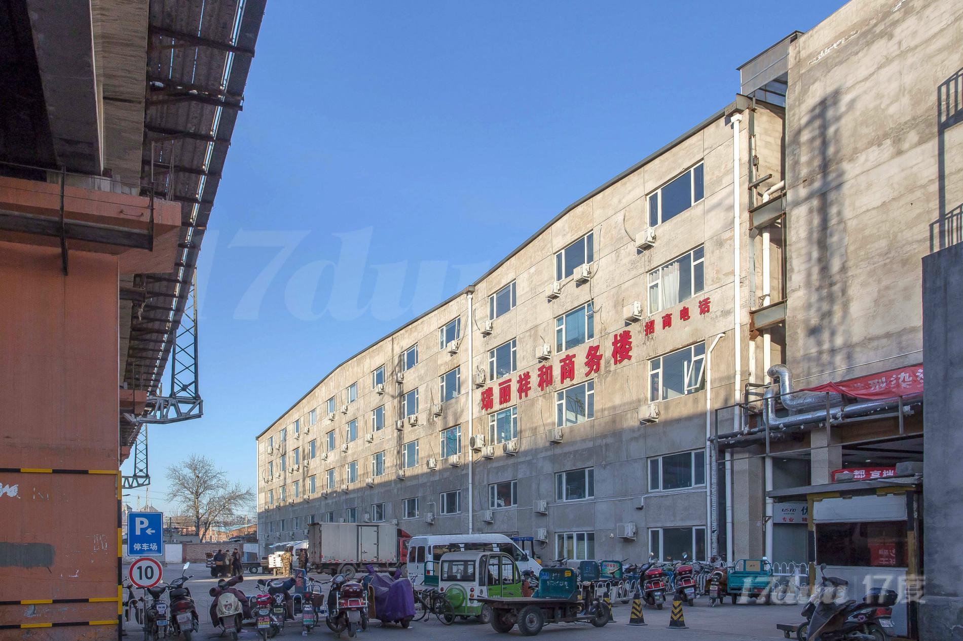 瑞丽祥和商务楼