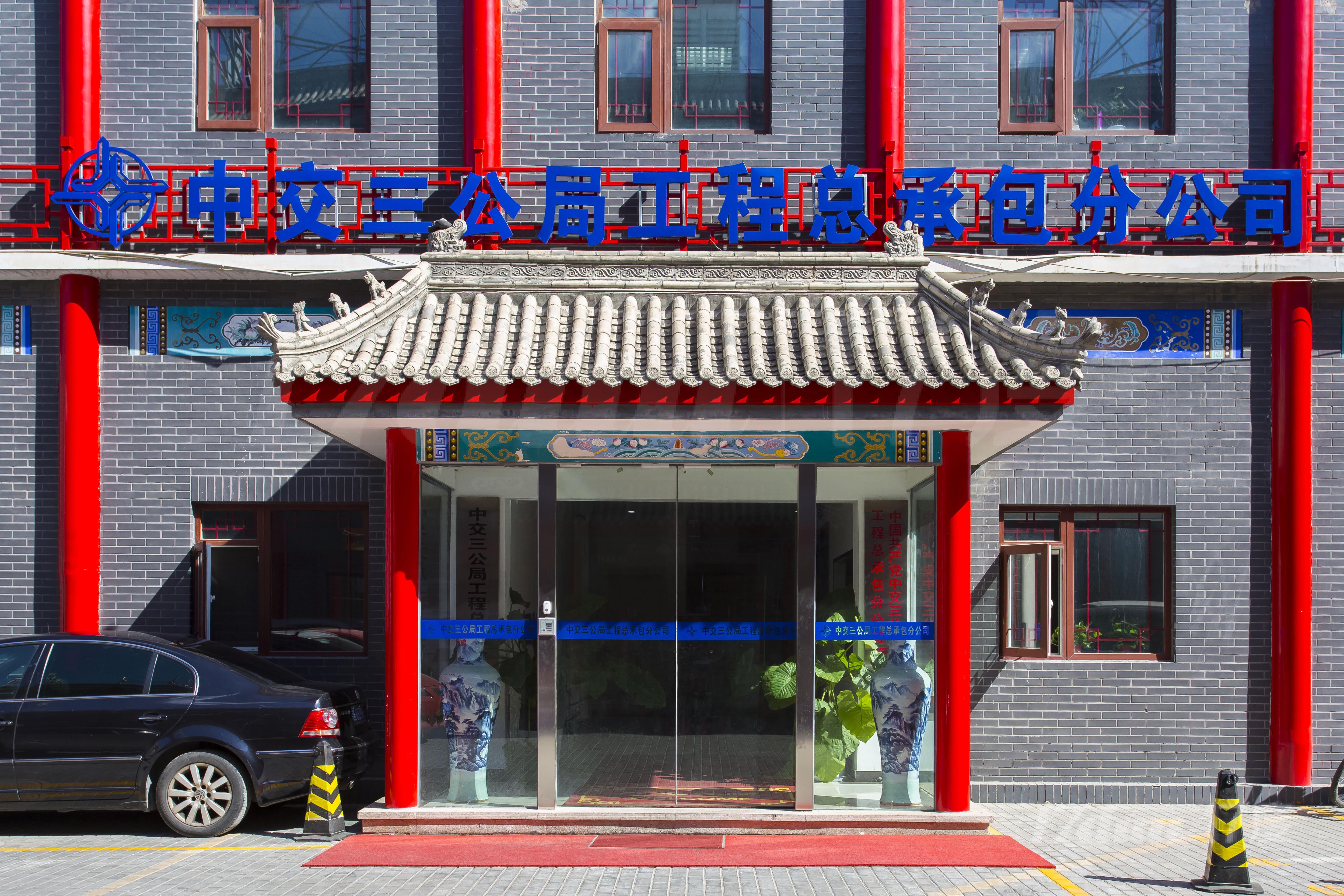 中泰大厦