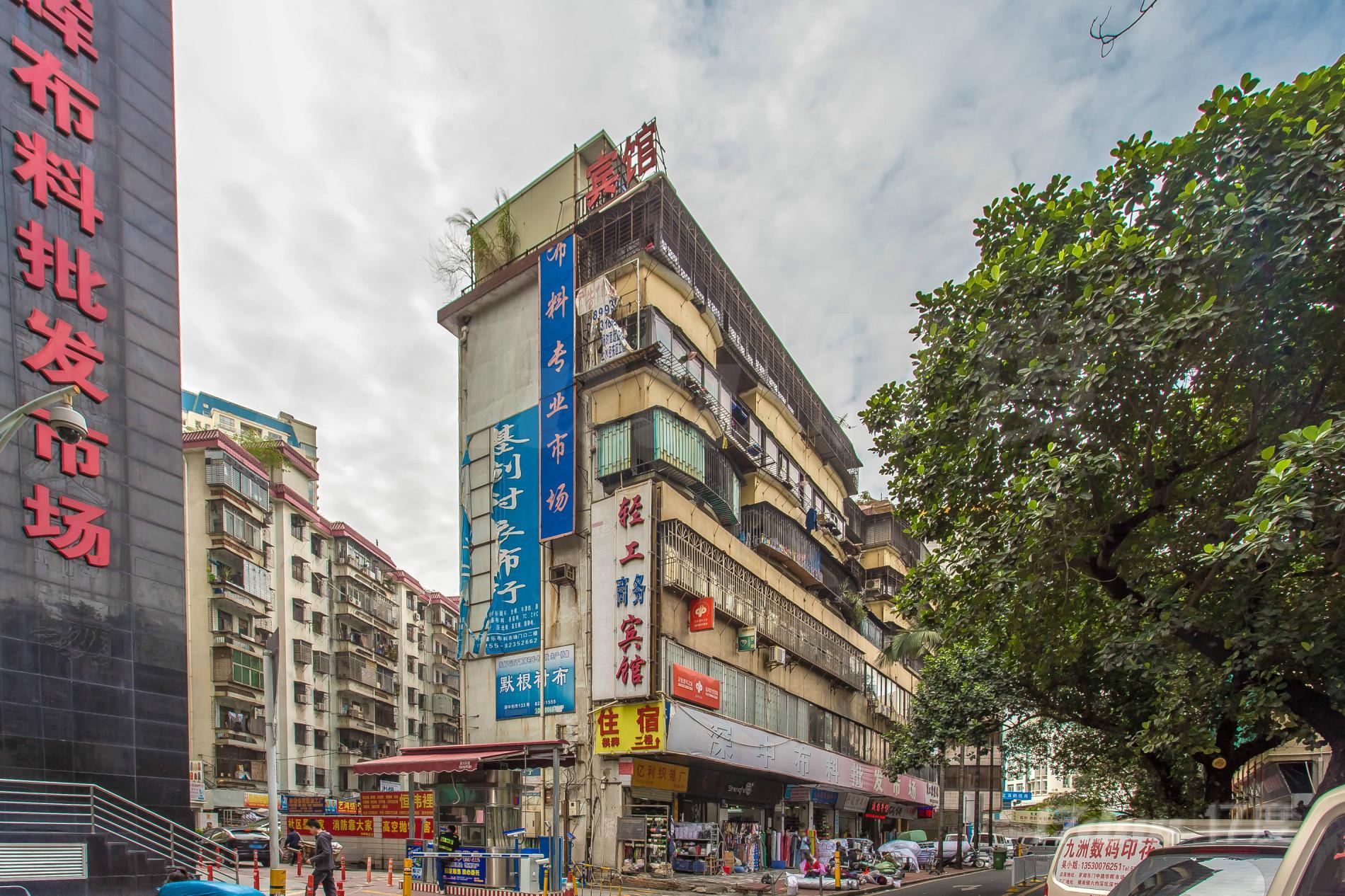 轻工业供销大厦