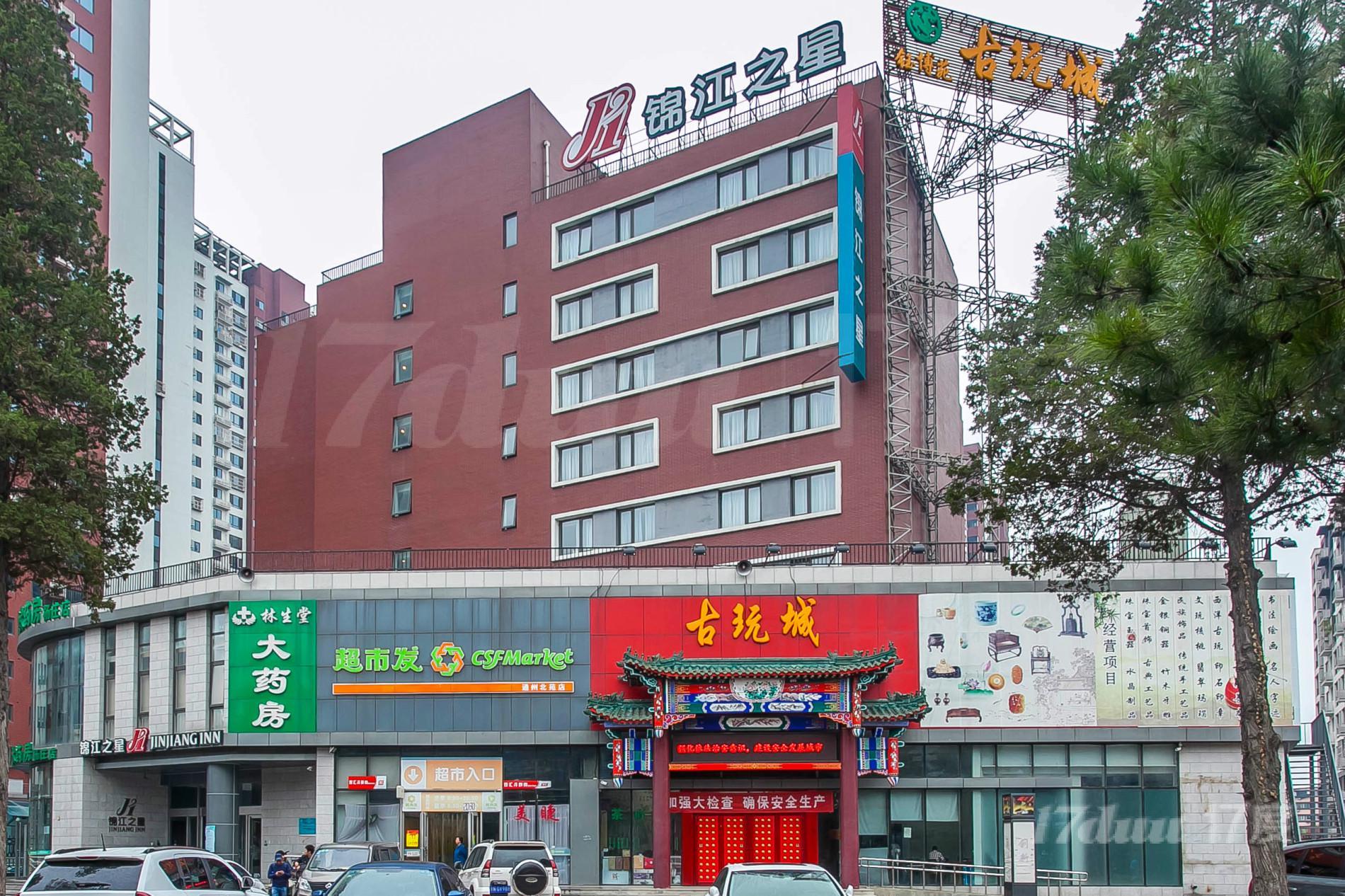 北苑广通小区
