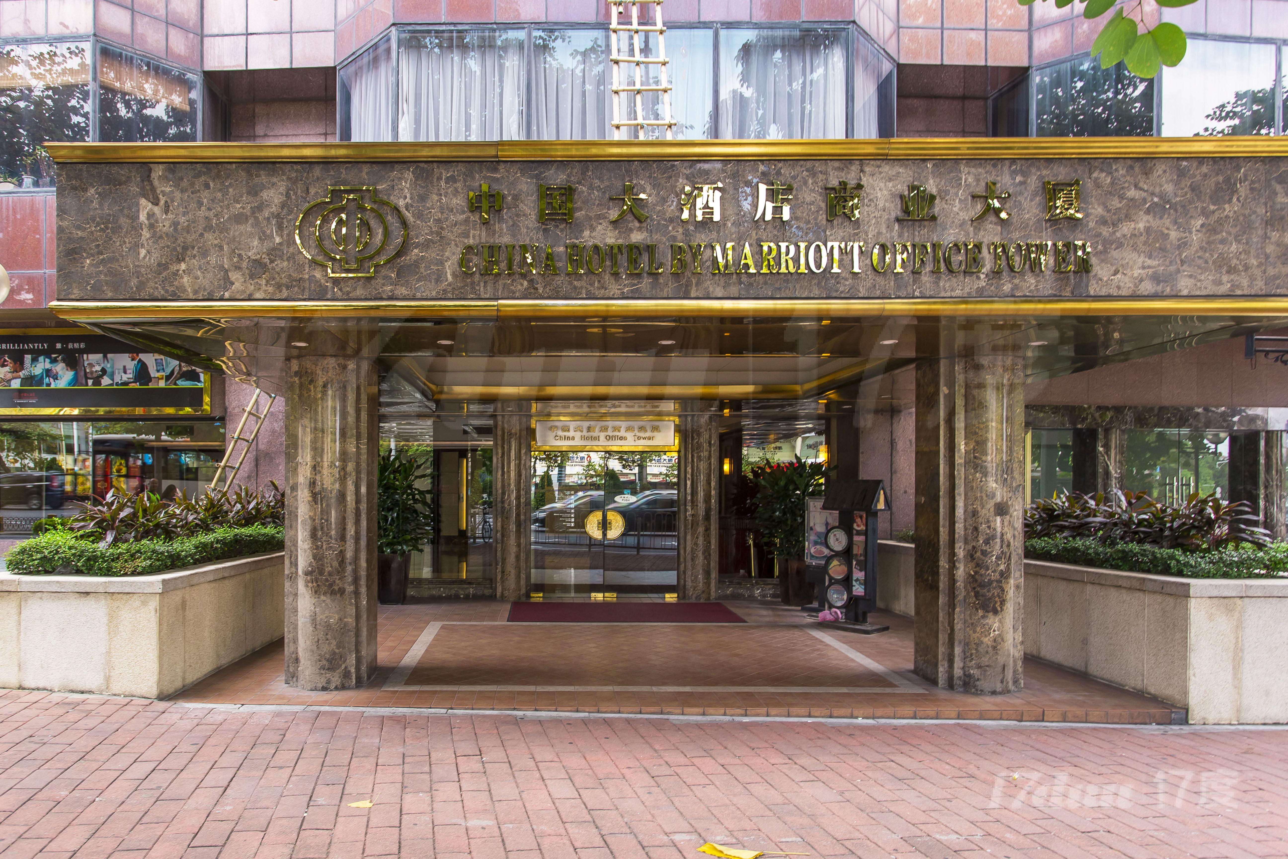 中国大酒店