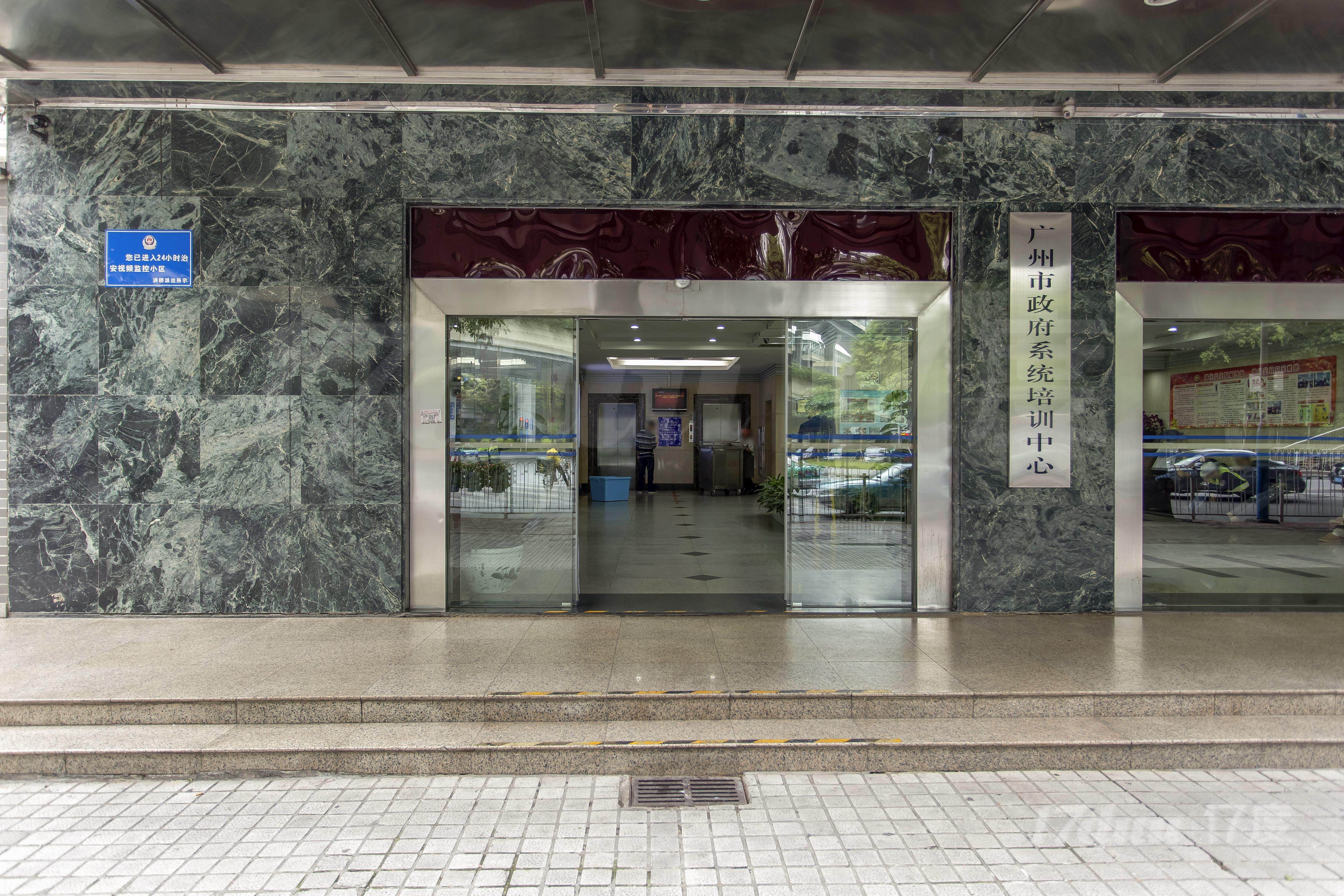 北秀大厦