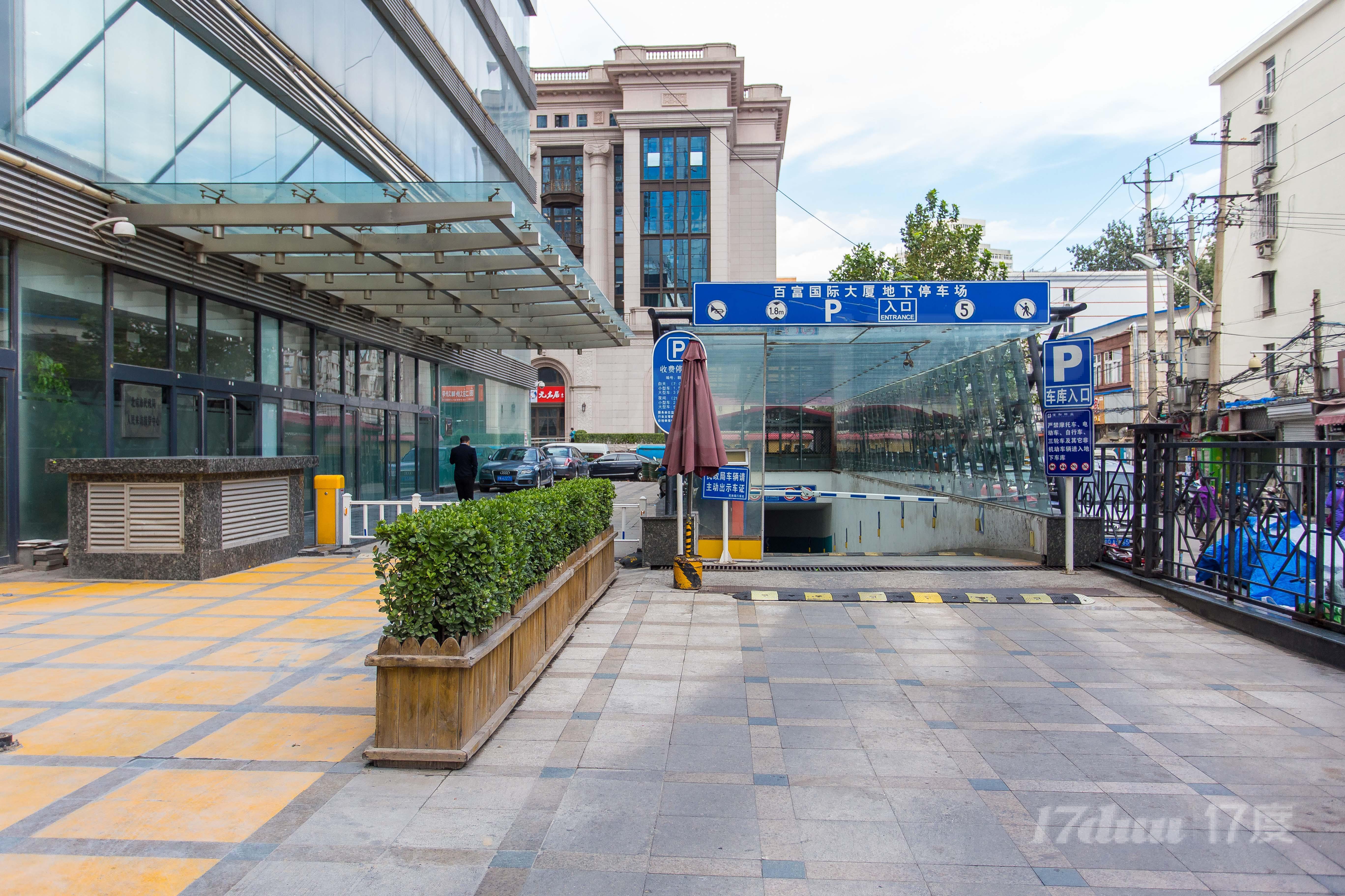 东大桥工体东路