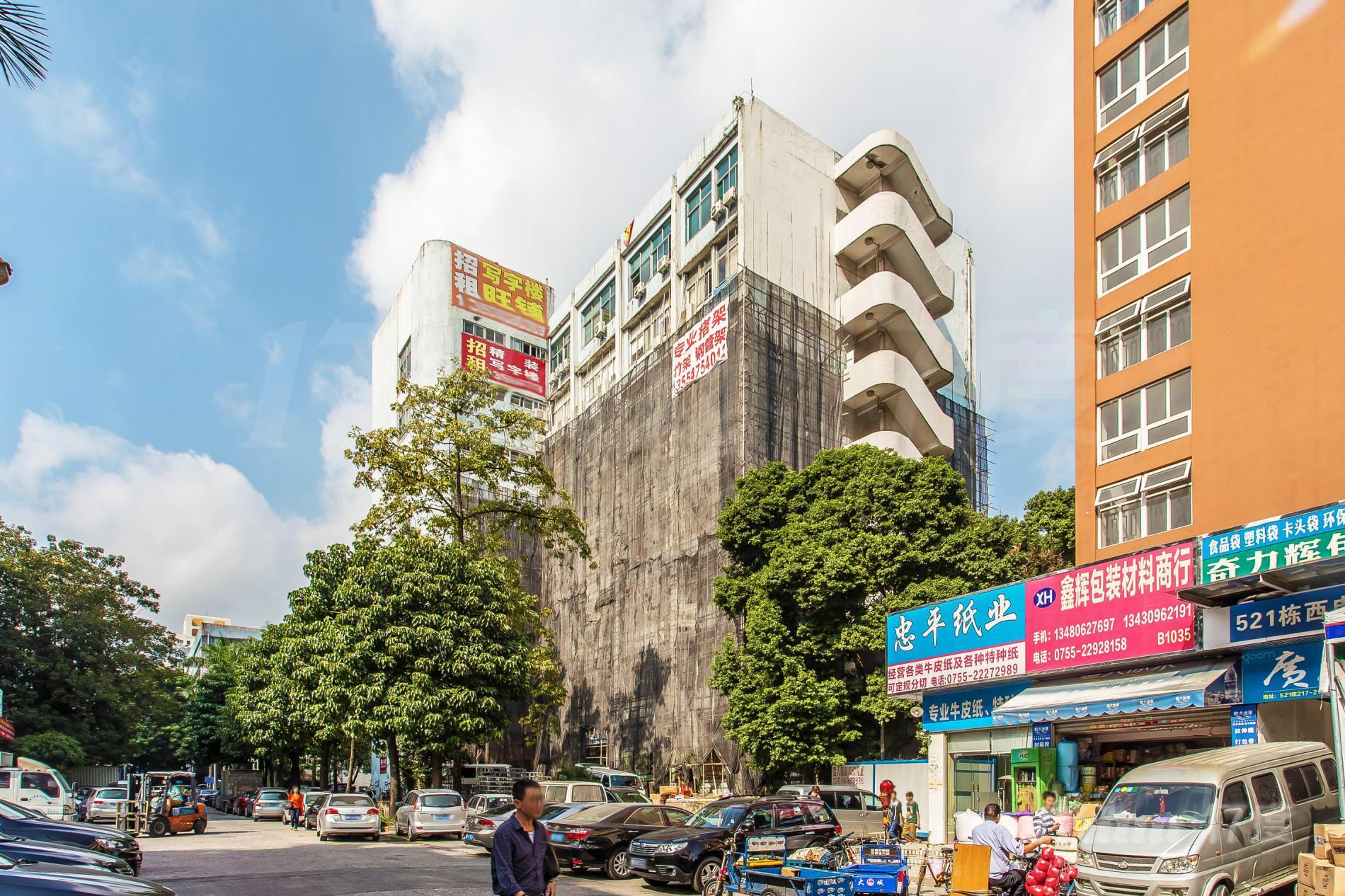 计量质检大厦