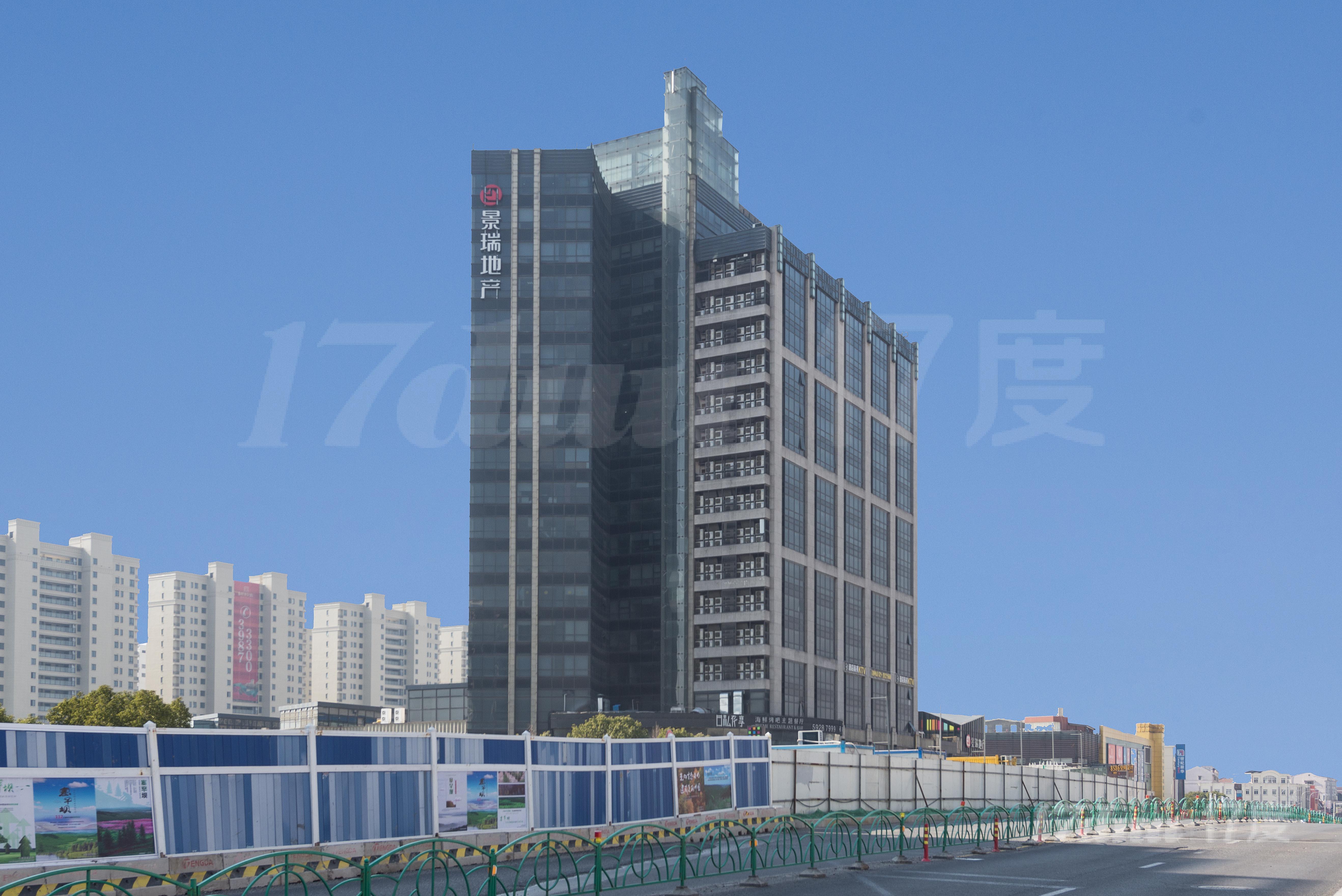 港隆国际大厦