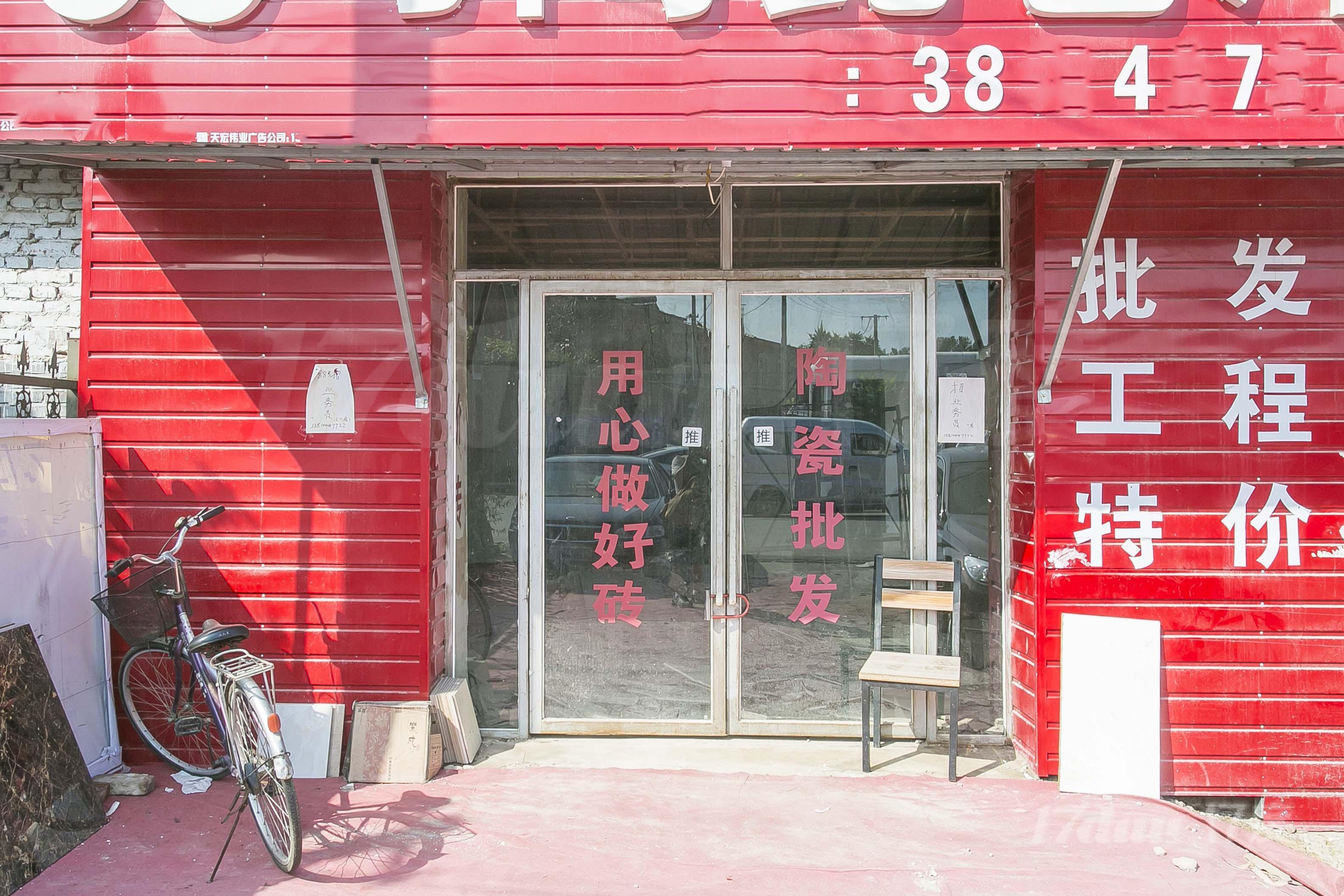 宏志堂
