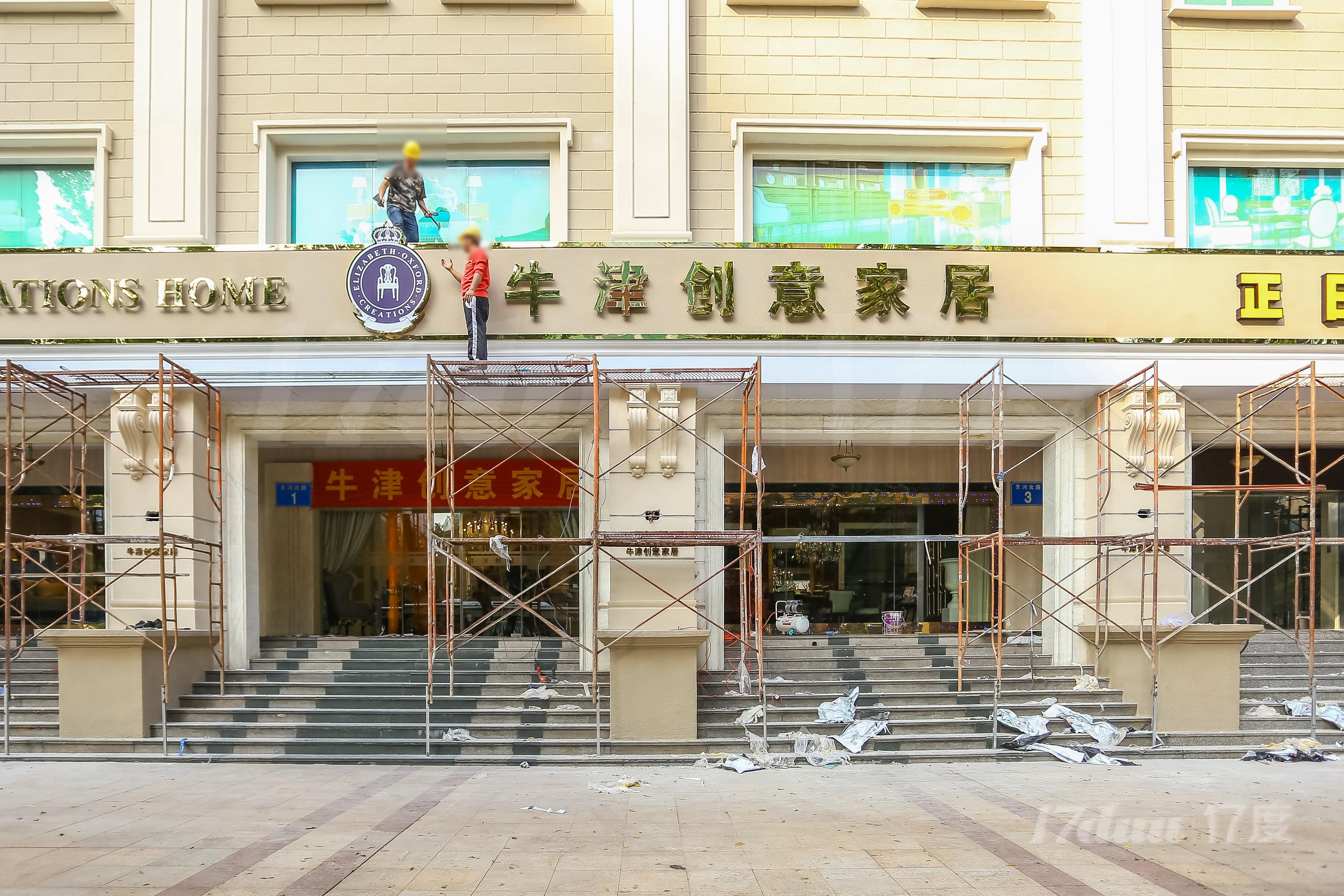 正升大厦