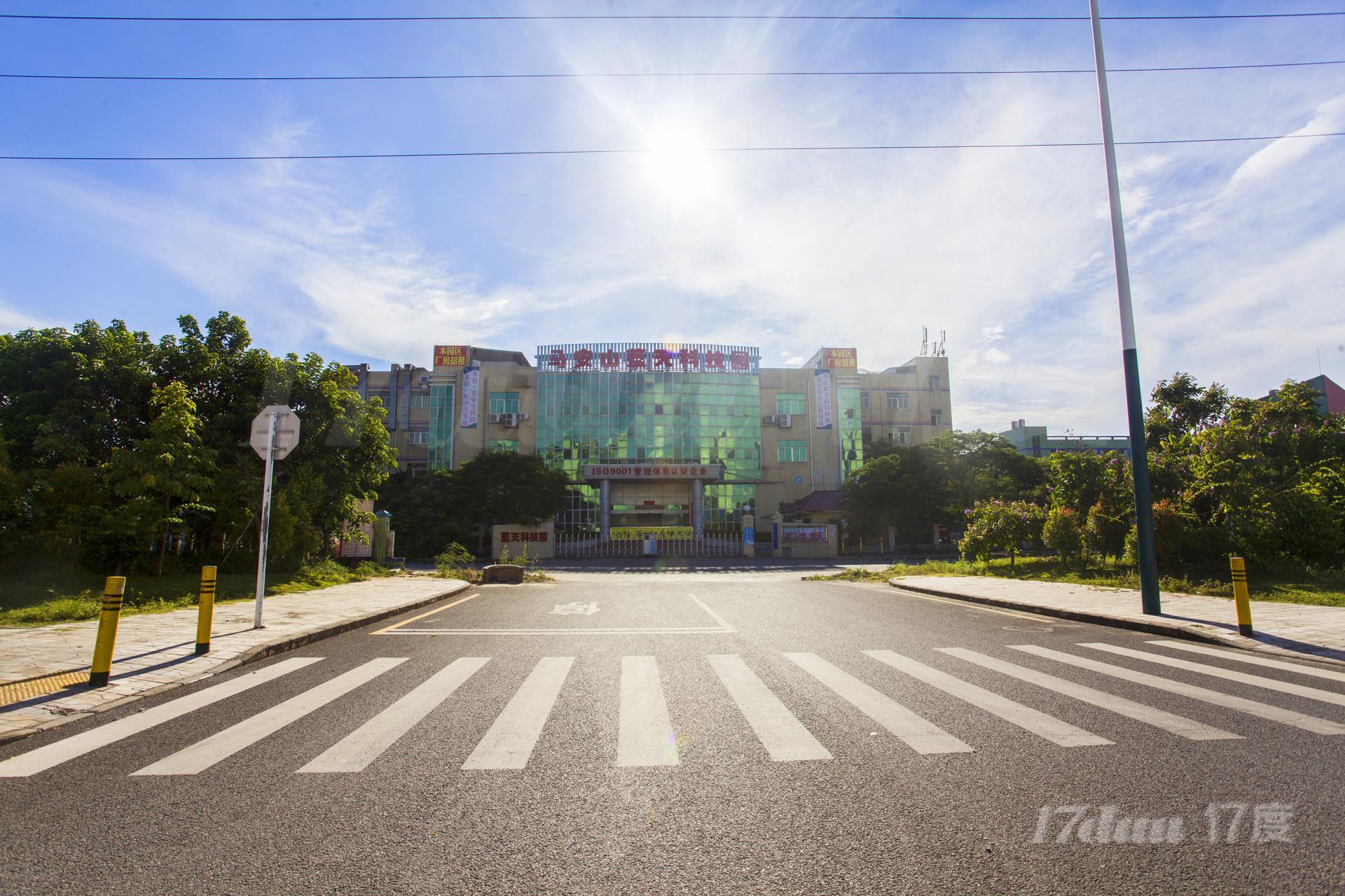 马安山蓝天科技园