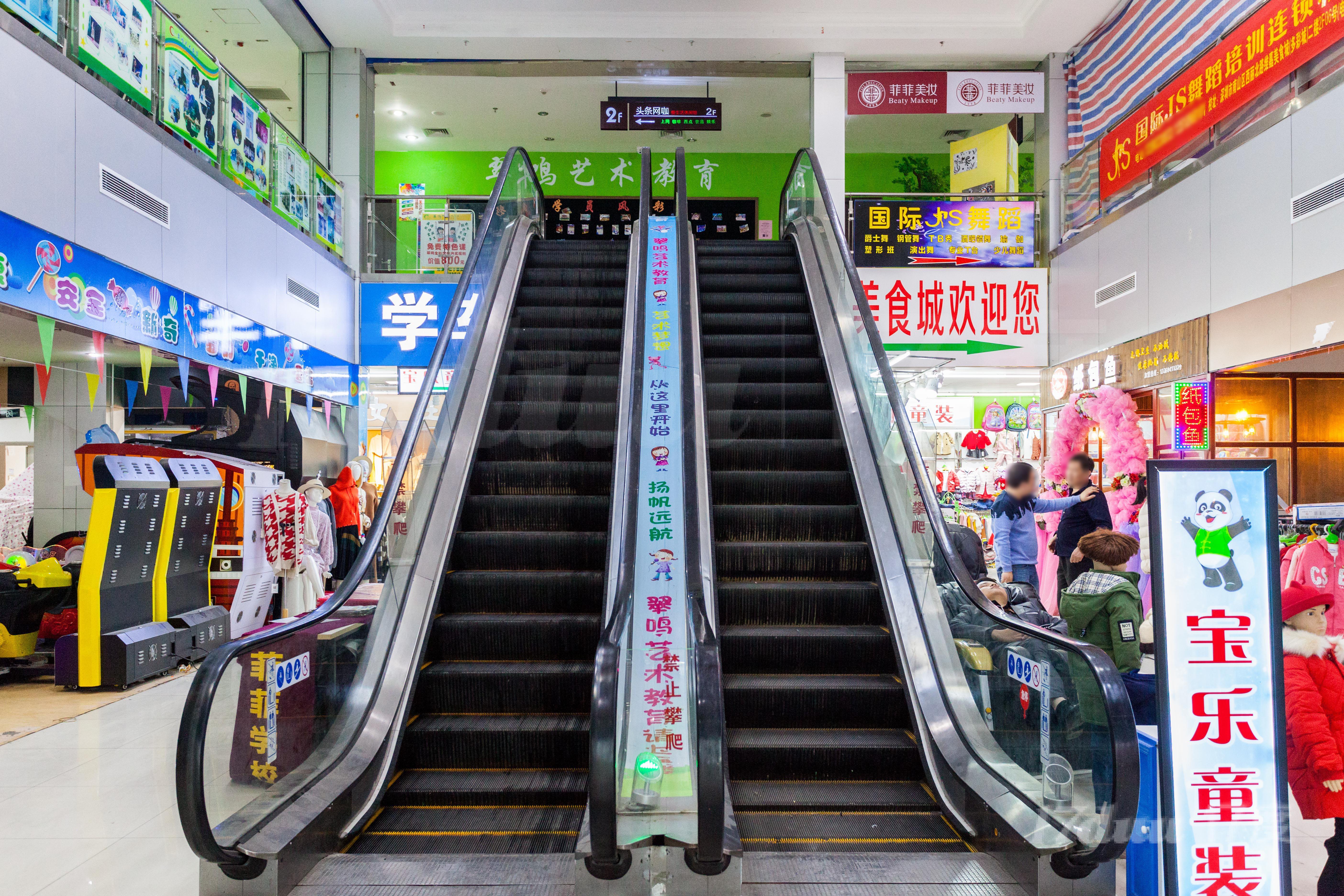 多彩城购物广场