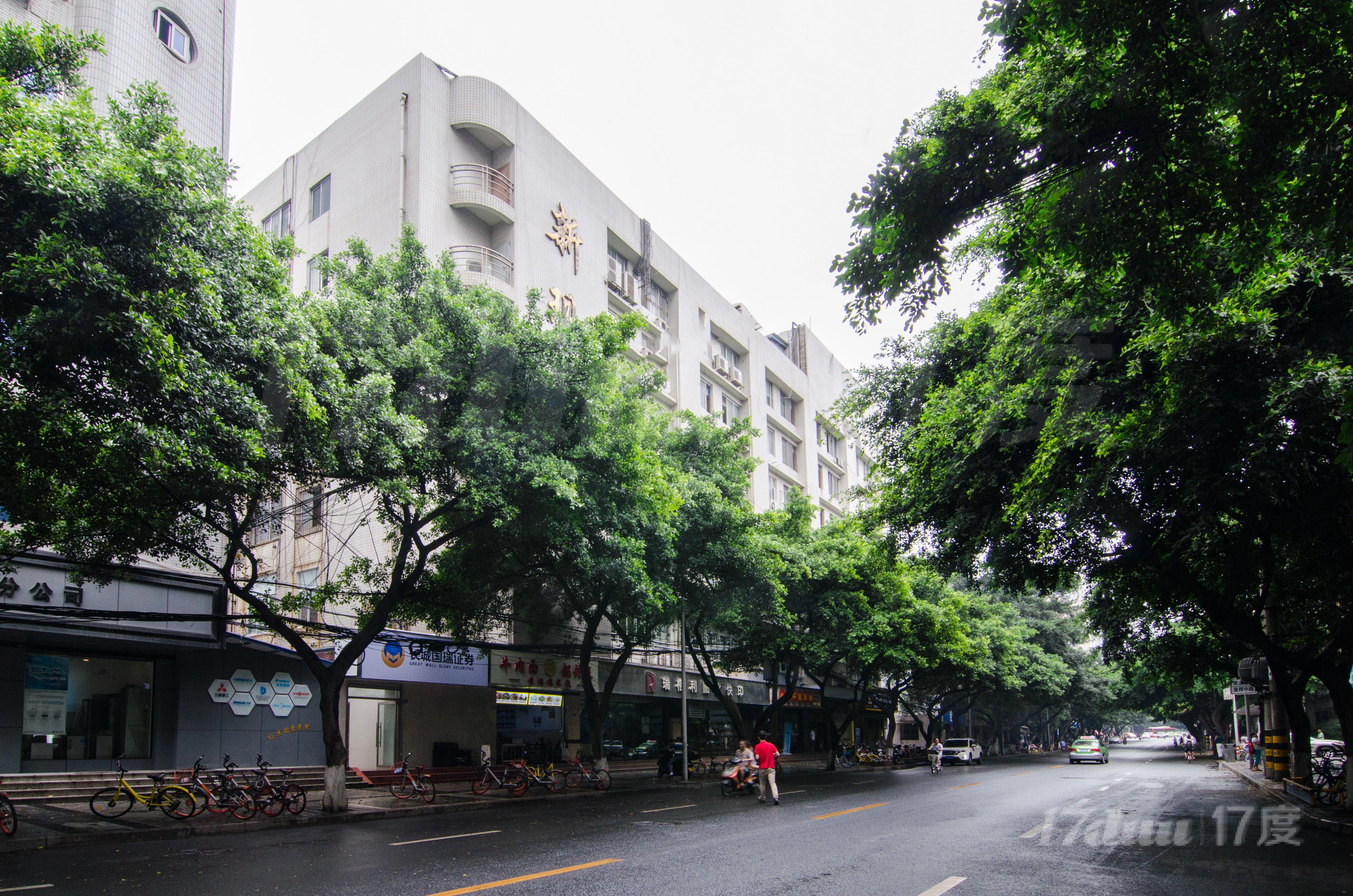 新现代大厦