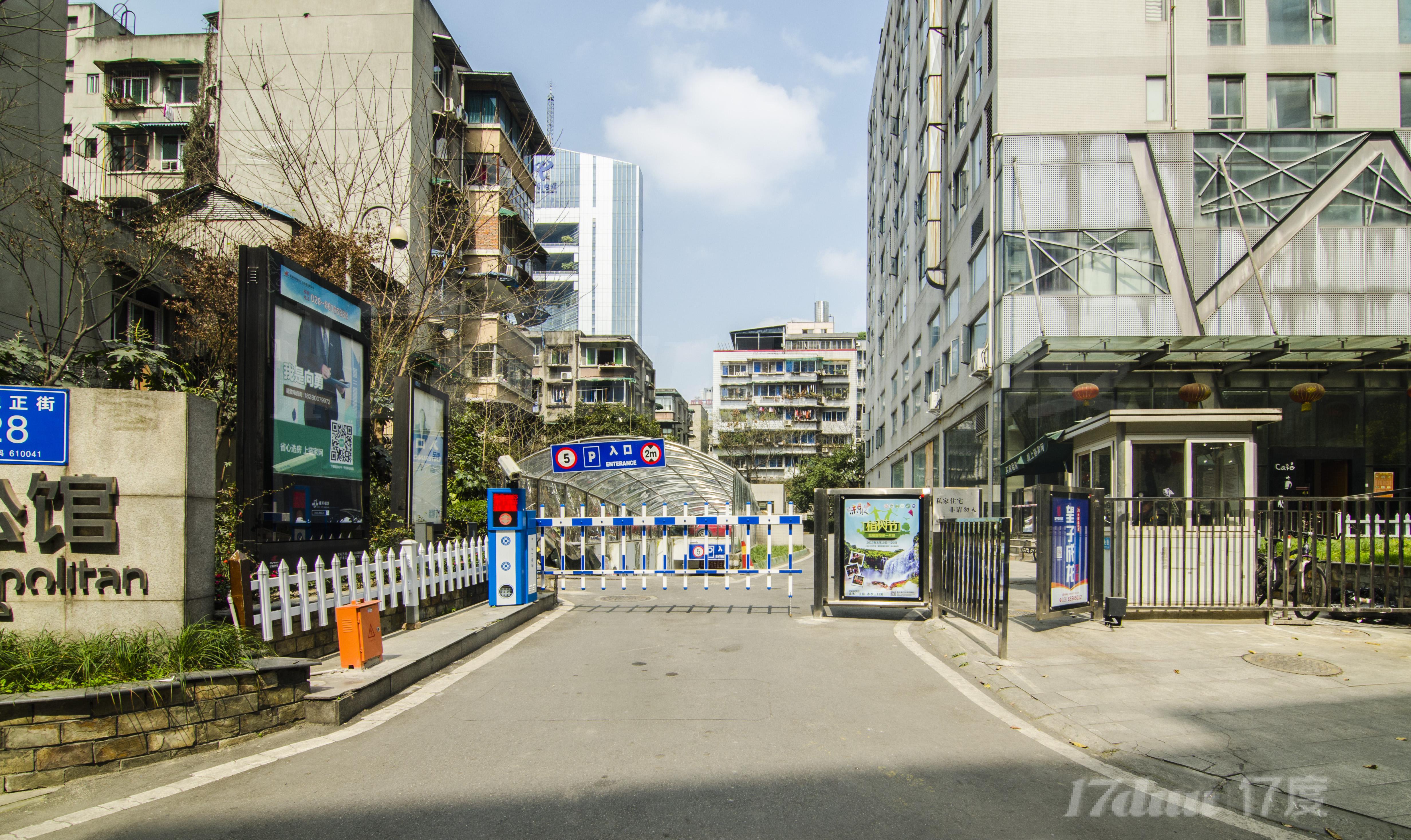 釜山国际城市公馆