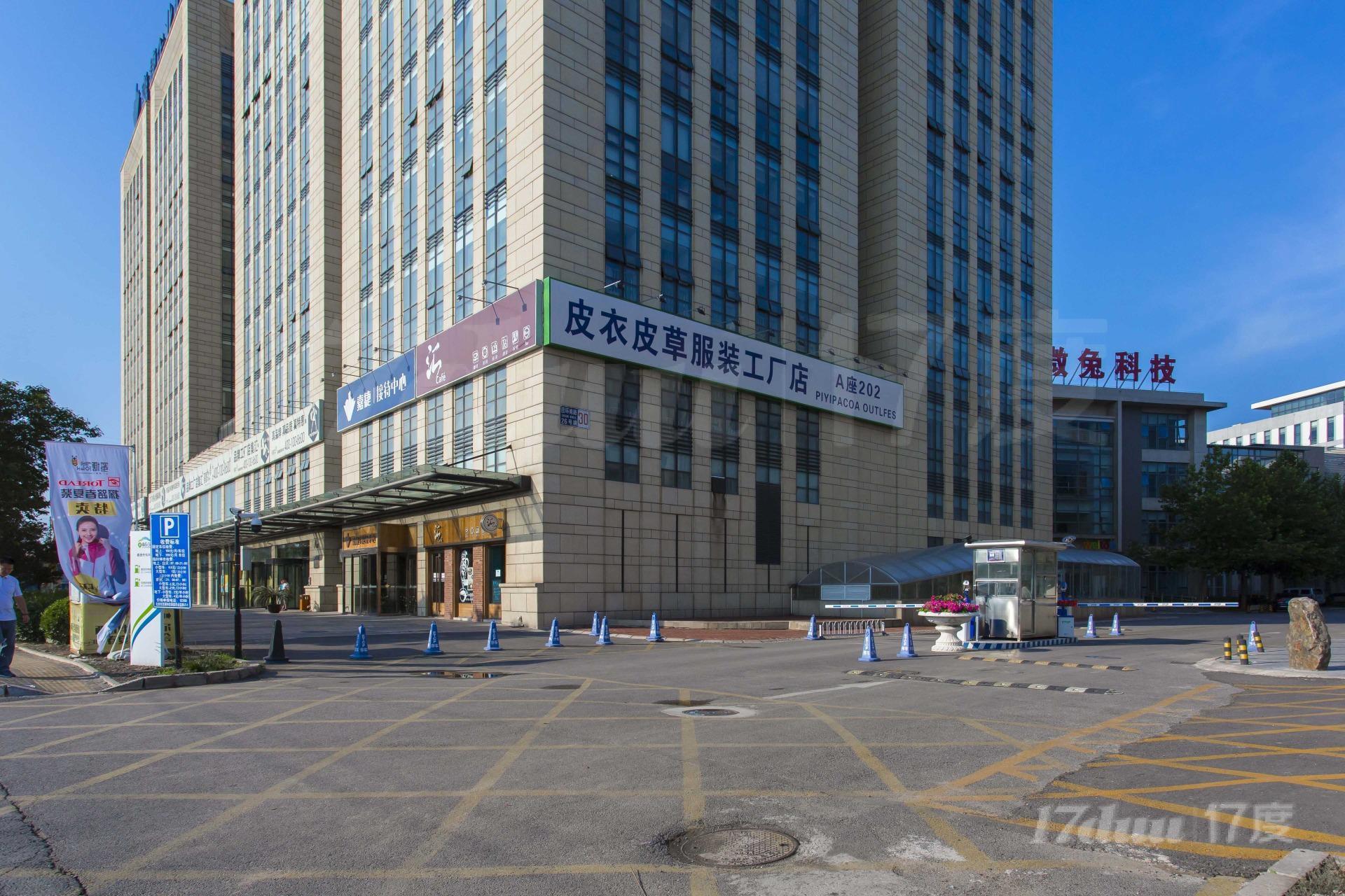 嘉捷企业汇