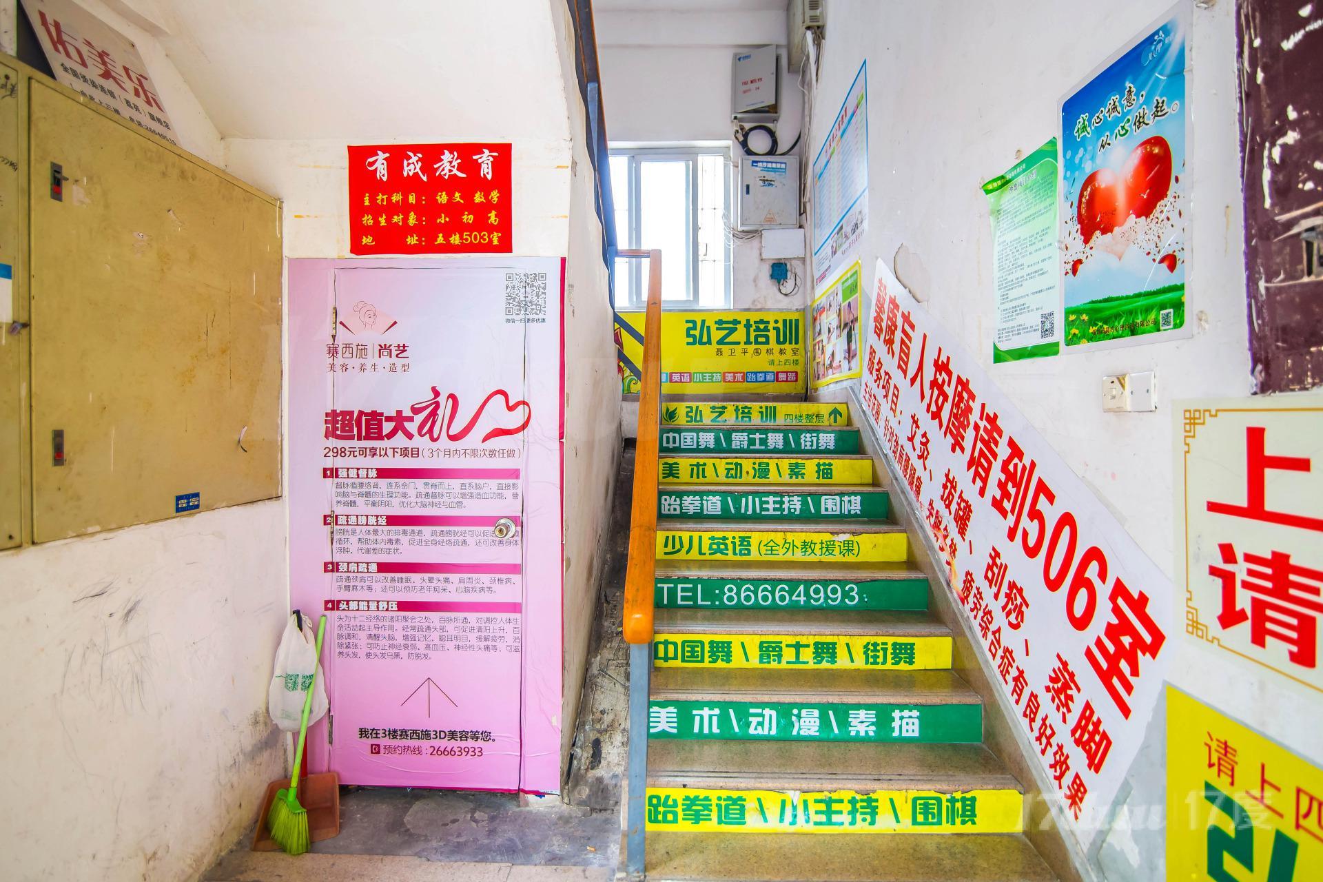 荔苑小区综合楼