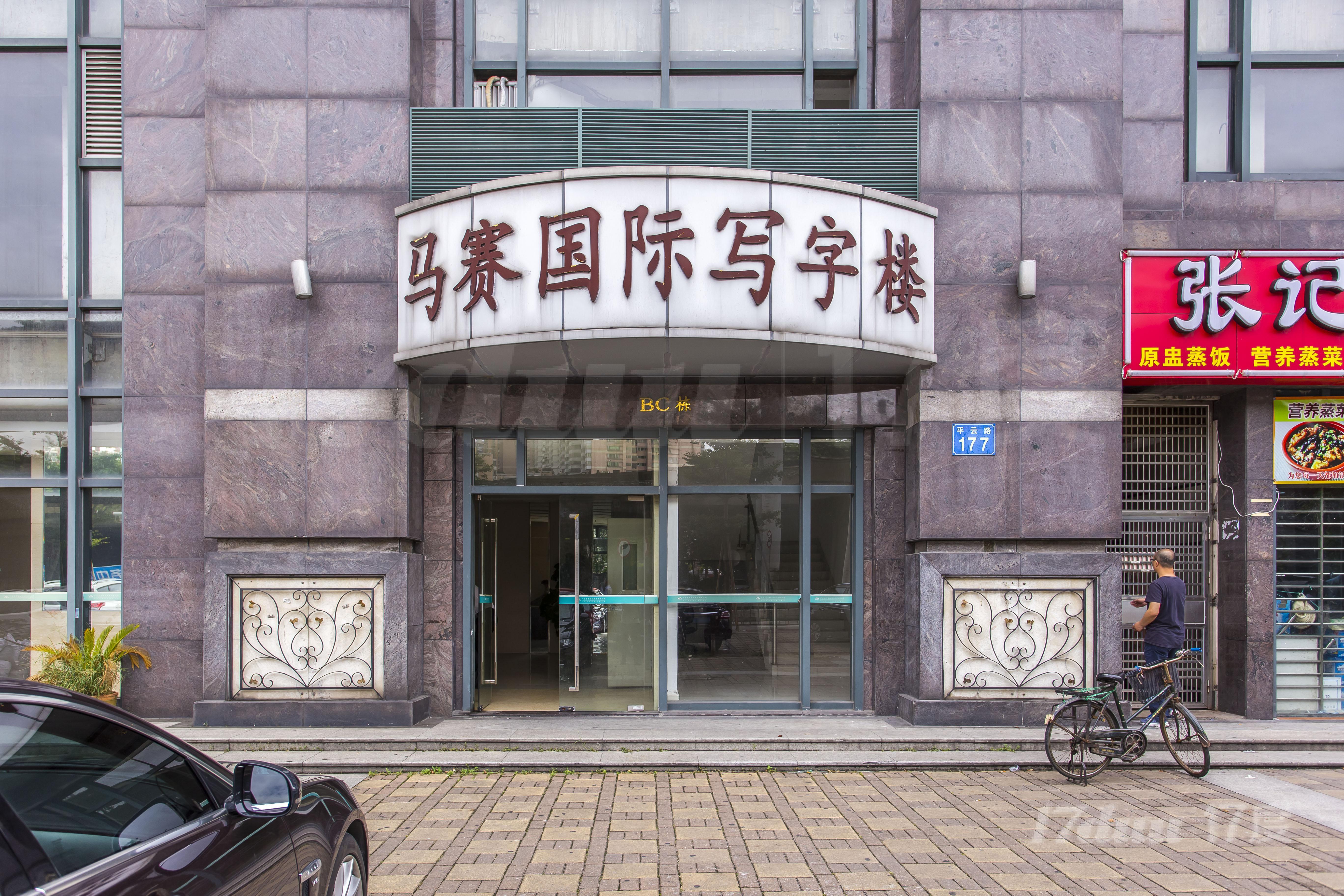 马赛国际写字楼